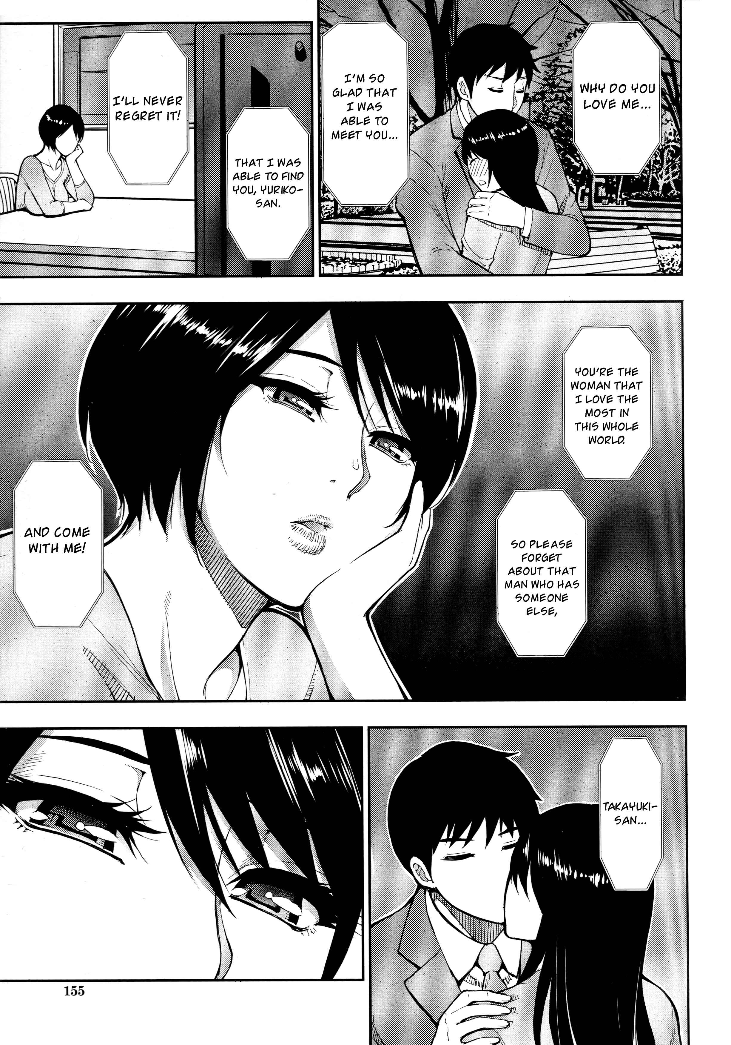 Page 13 Chapter 5.1 Onegai, Sukoshi Yasumasete...