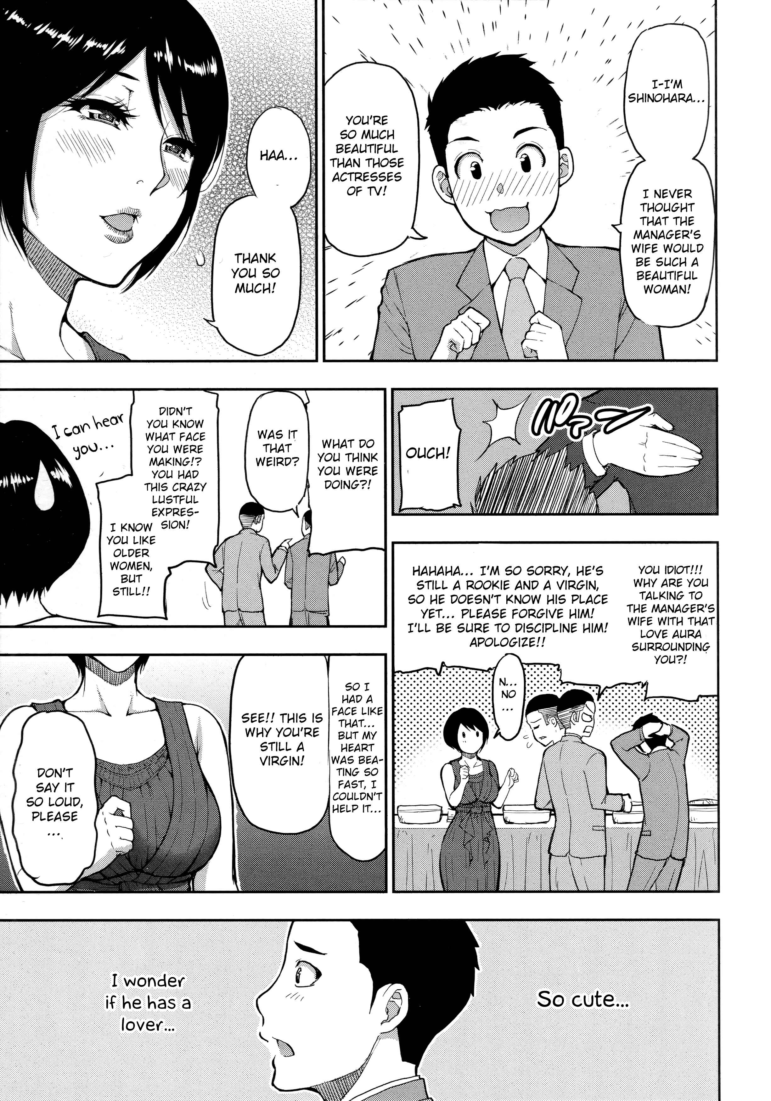 Page 15 Chapter 5.1 Onegai, Sukoshi Yasumasete...