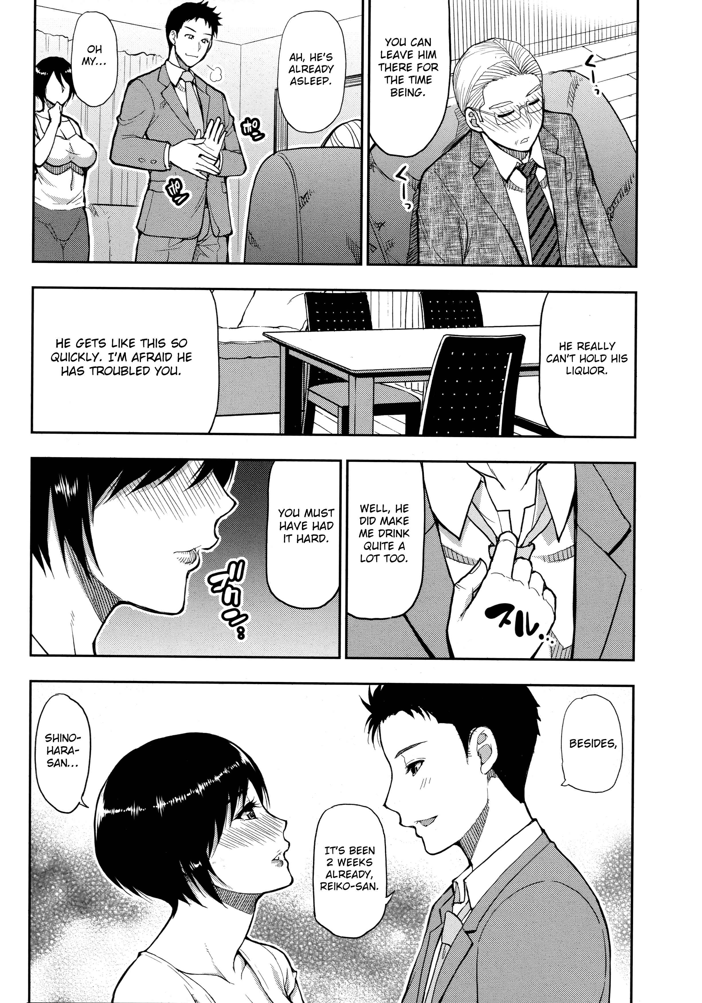 Page 2 Chapter 5.1 Onegai, Sukoshi Yasumasete...