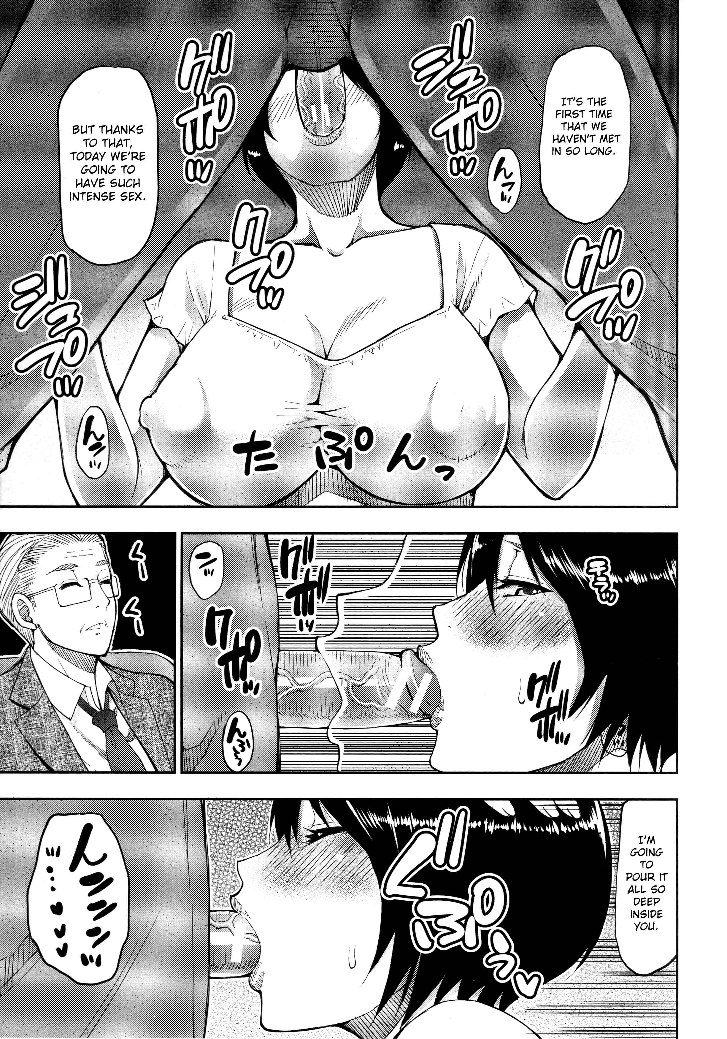 Page 7 Chapter 5.1 Onegai, Sukoshi Yasumasete...