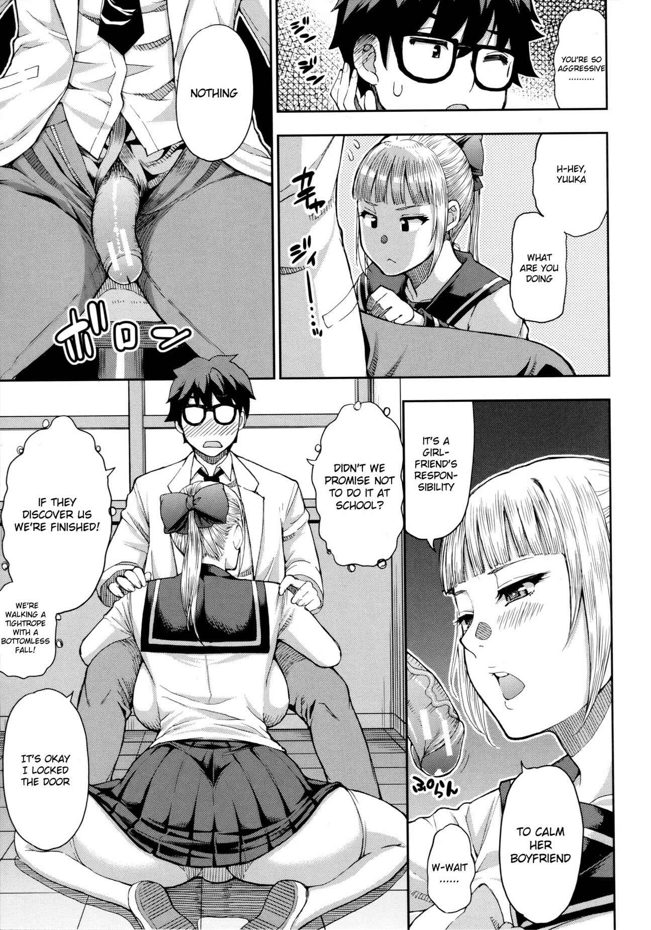 Page 11 Chapter 2 Onegai, Sukoshi Yasumasete...