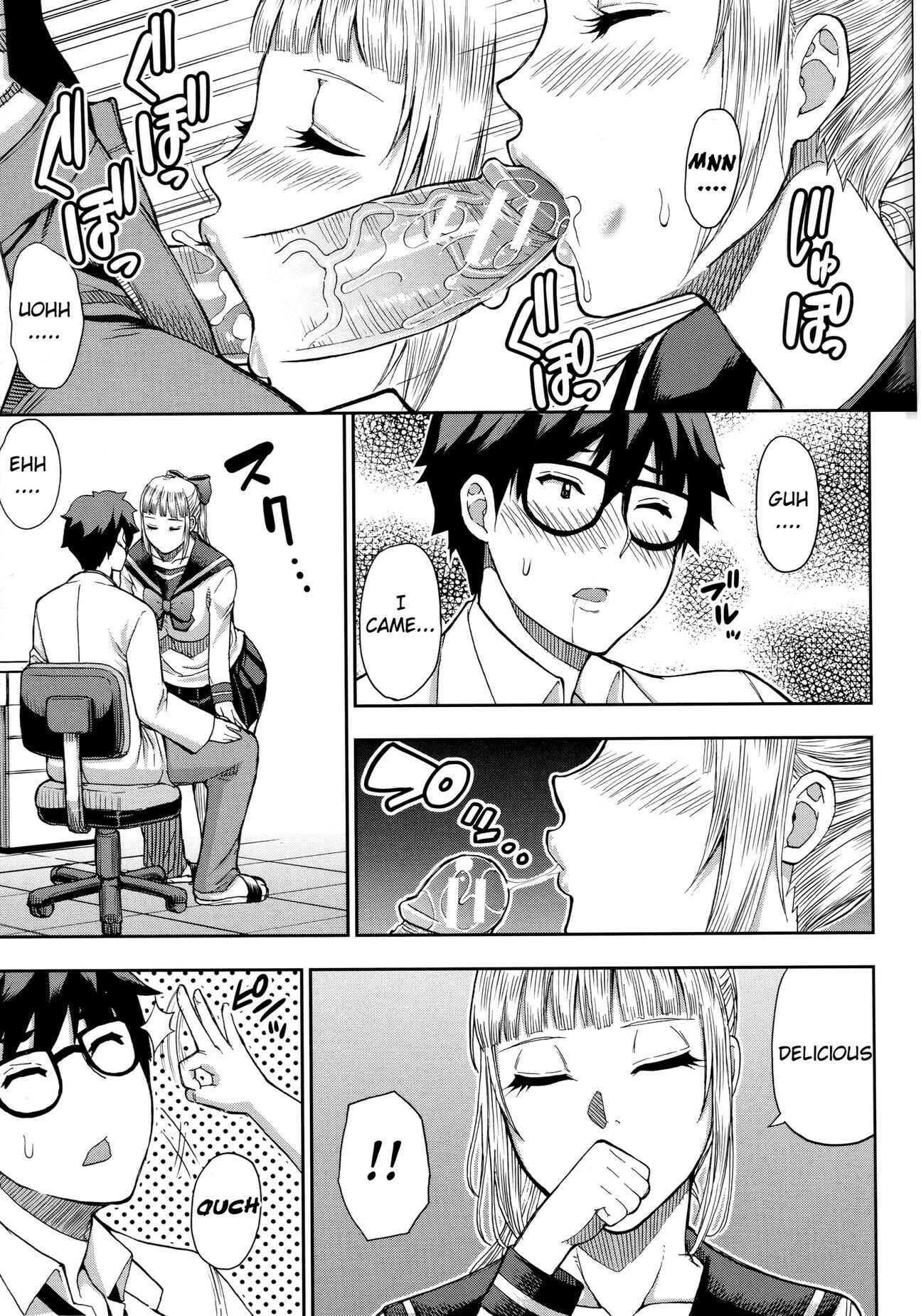 Page 15 Chapter 2 Onegai, Sukoshi Yasumasete...