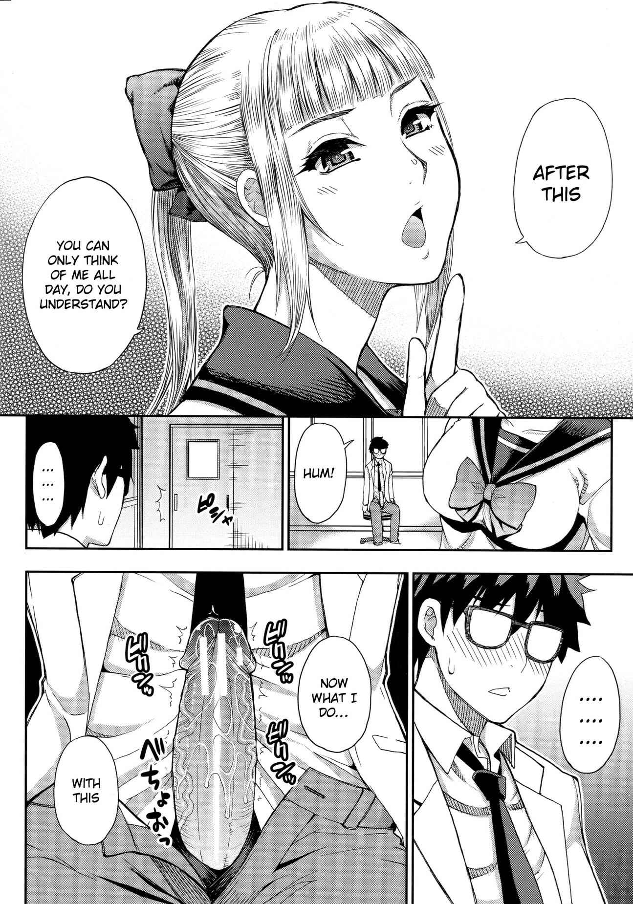 Page 16 Chapter 2 Onegai, Sukoshi Yasumasete...
