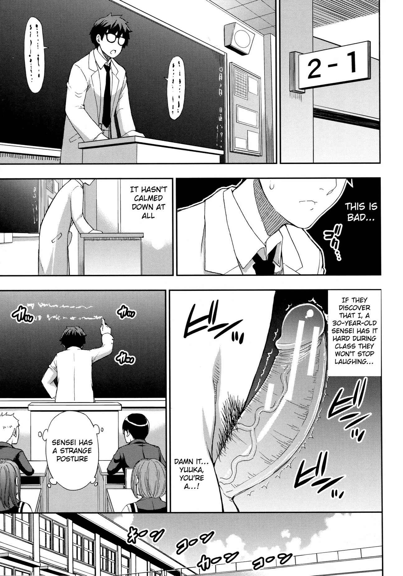 Page 17 Chapter 2 Onegai, Sukoshi Yasumasete...