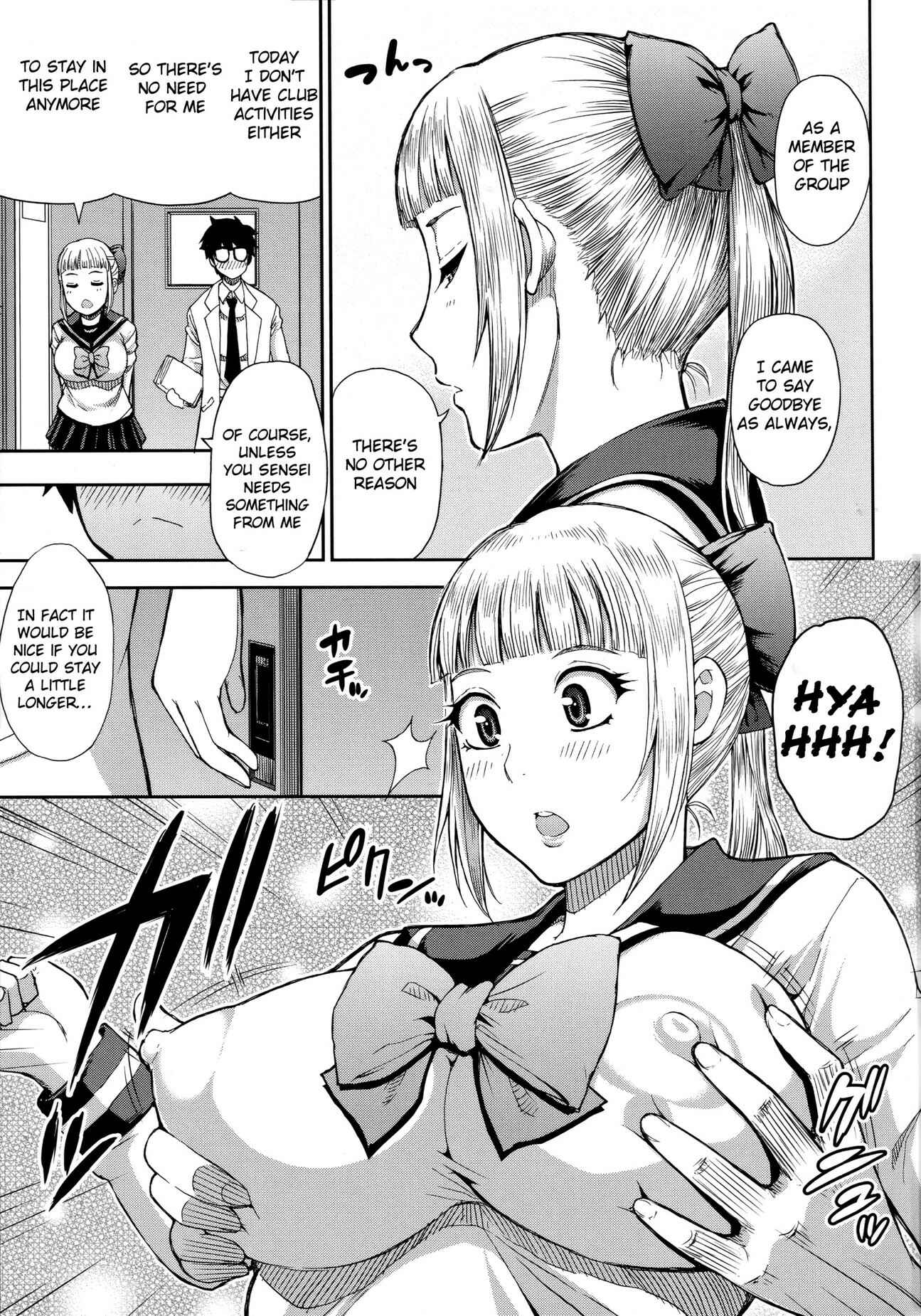 Page 19 Chapter 2 Onegai, Sukoshi Yasumasete...