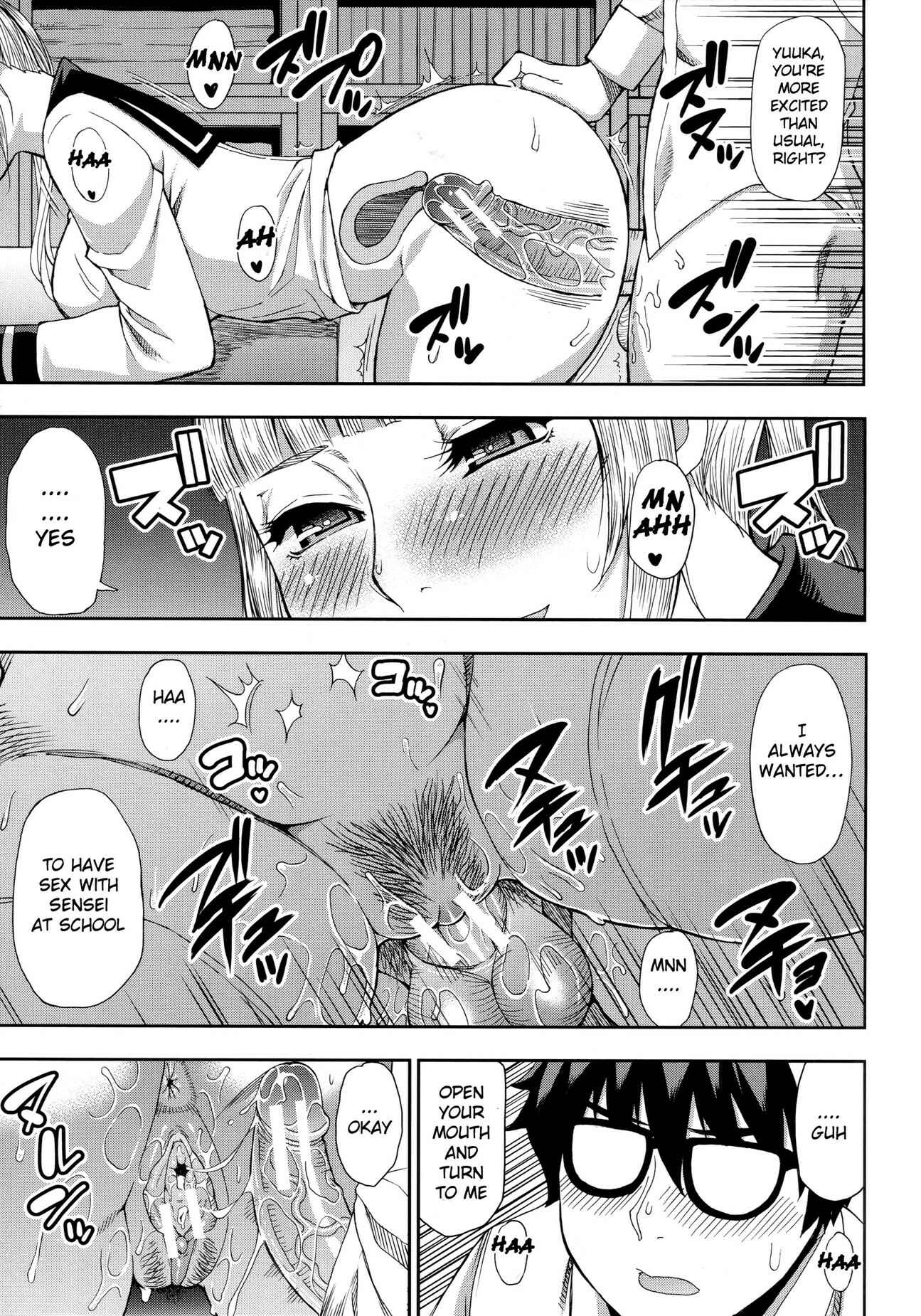 Page 25 Chapter 2 Onegai, Sukoshi Yasumasete...