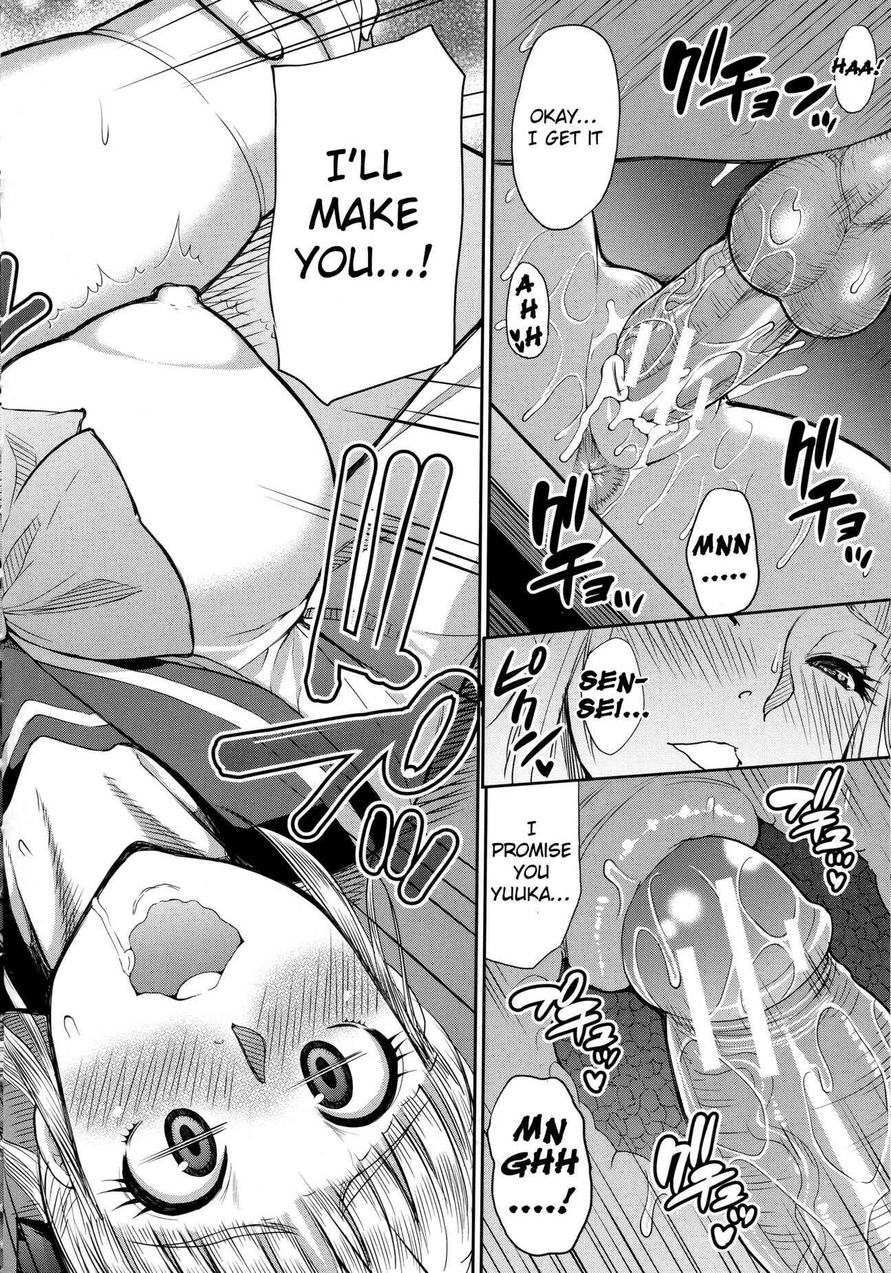 Page 32 Chapter 2 Onegai, Sukoshi Yasumasete...