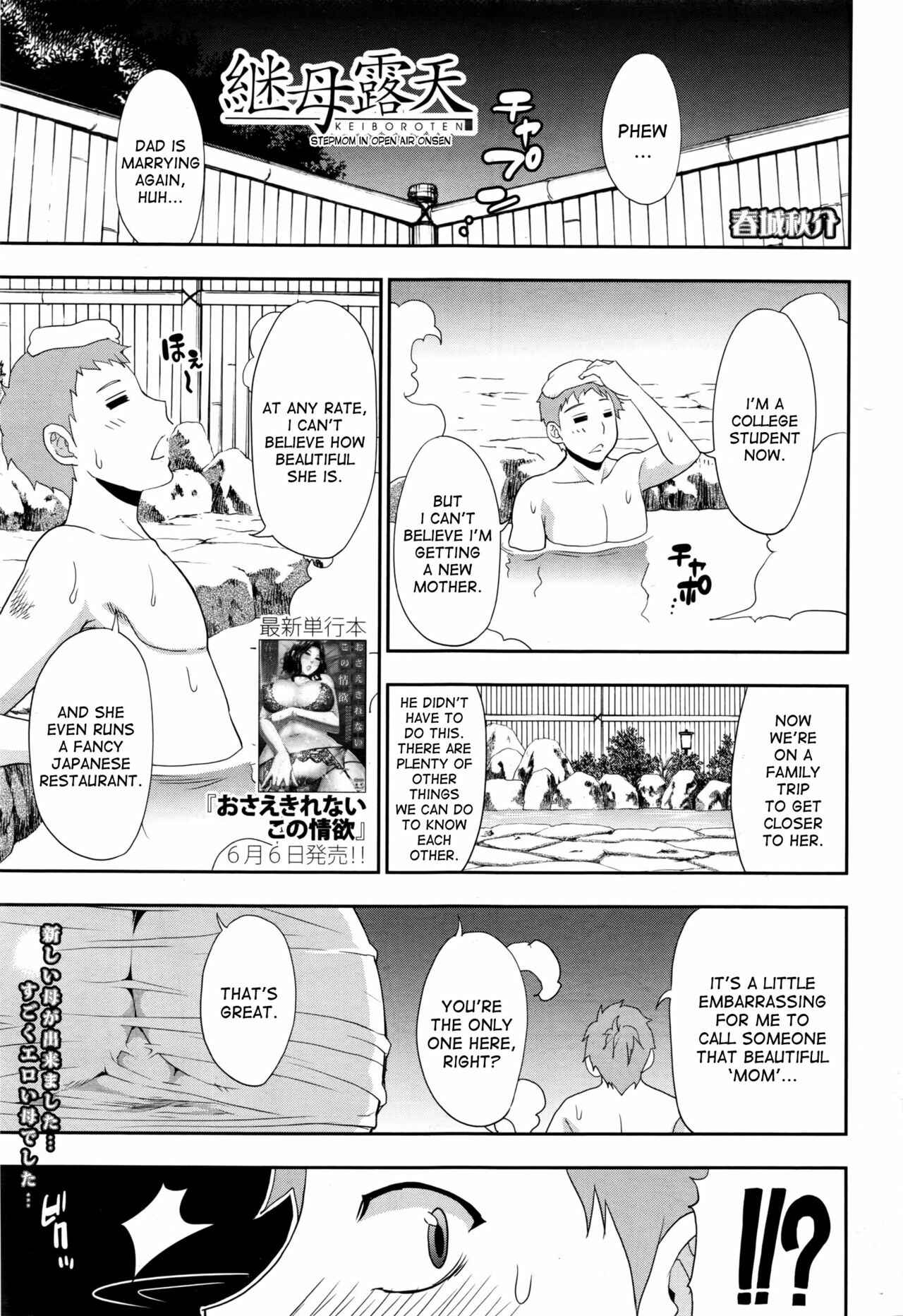 Page 1 Chapter 6 Onegai, Sukoshi Yasumasete...