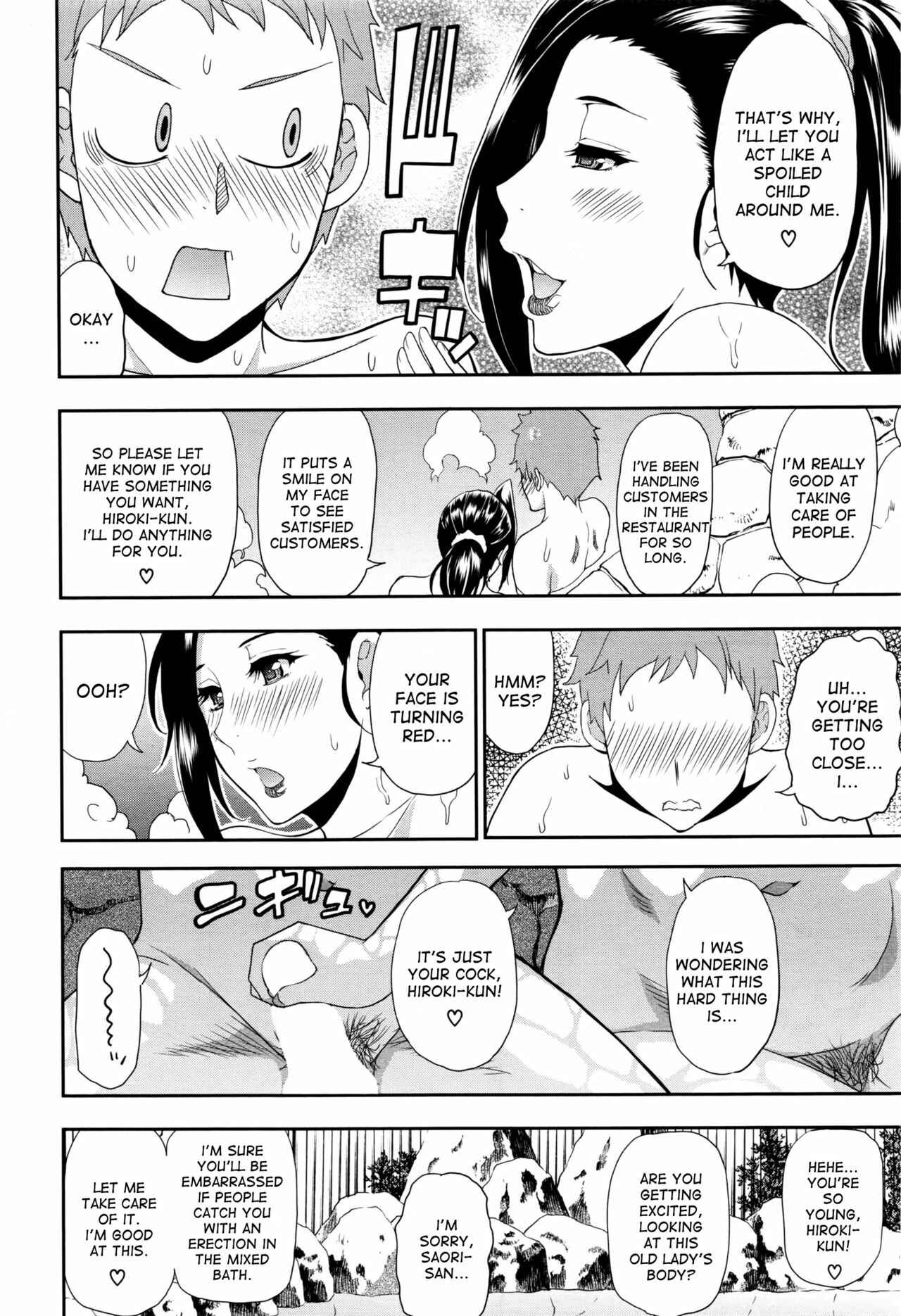 Page 4 Chapter 6 Onegai, Sukoshi Yasumasete...