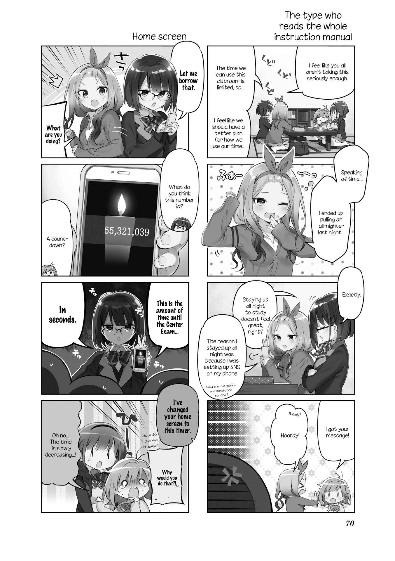 Page 2 Chapter 8 KiraKira★Study ~Zettai Goukaku Sengen~