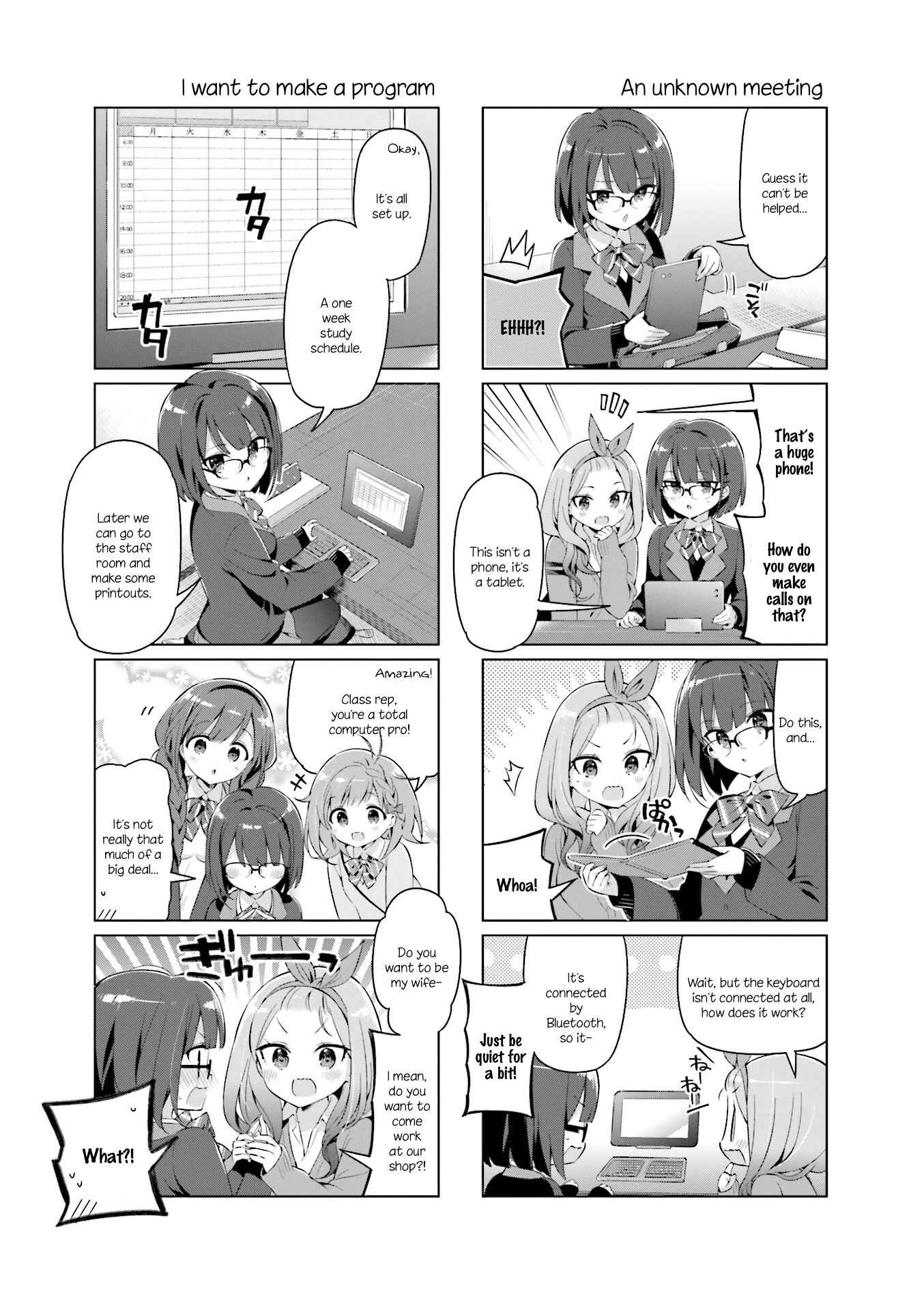 Page 5 Chapter 8 KiraKira★Study ~Zettai Goukaku Sengen~