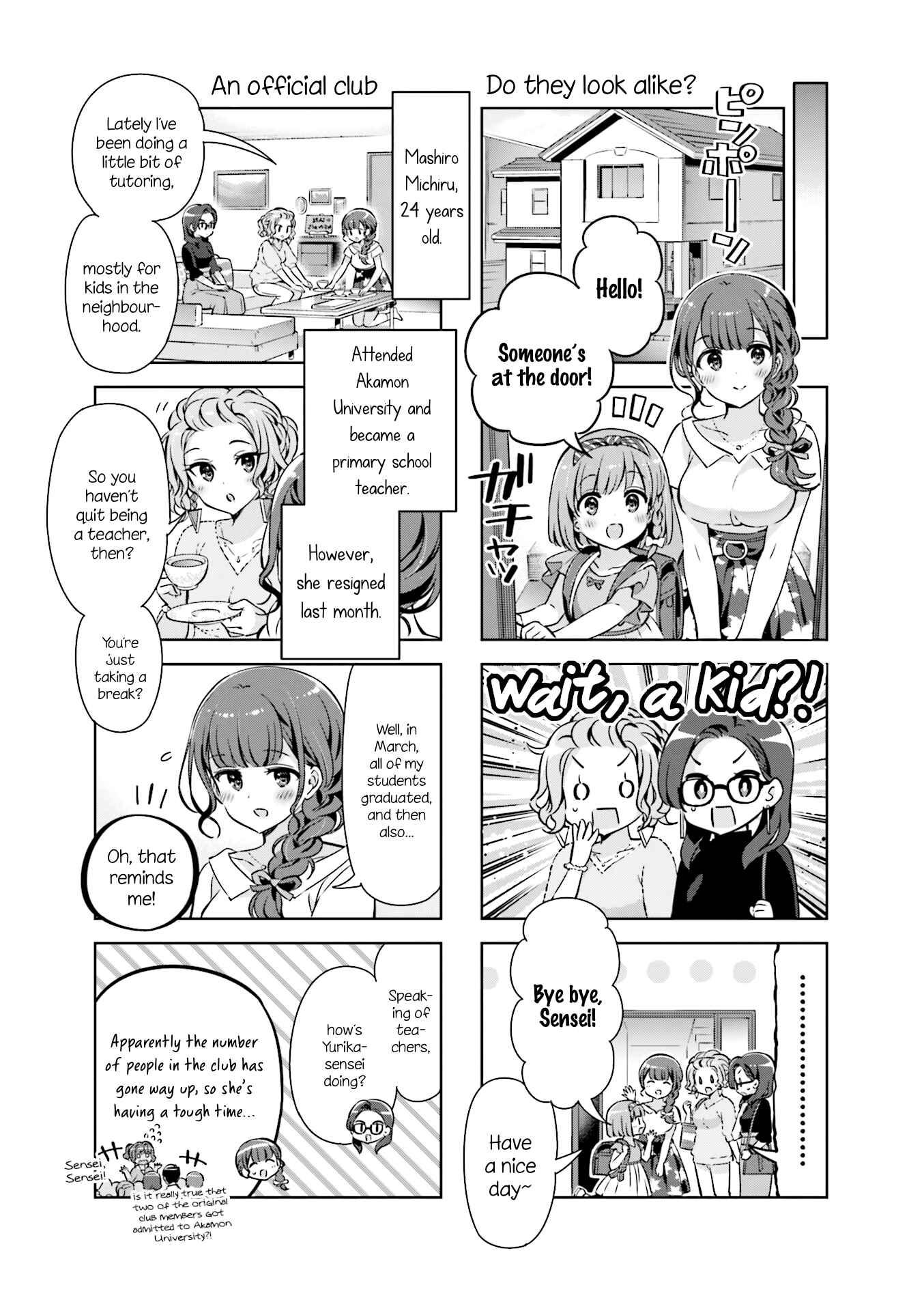 Page 7 Chapter 38 KiraKira★Study ~Zettai Goukaku Sengen~