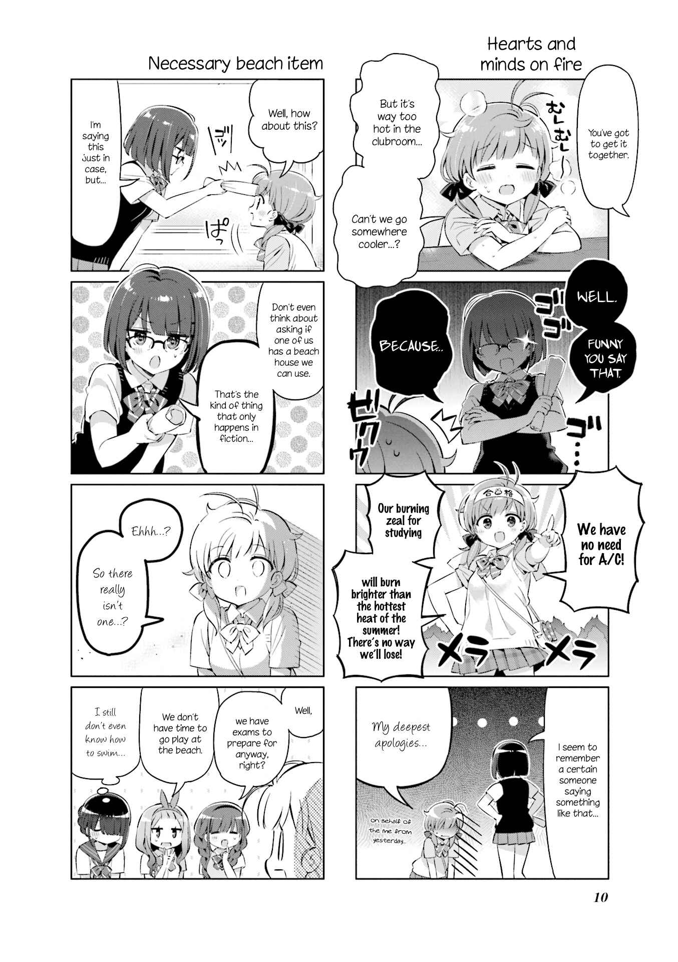 Page 13 Chapter 25 KiraKira★Study ~Zettai Goukaku Sengen~
