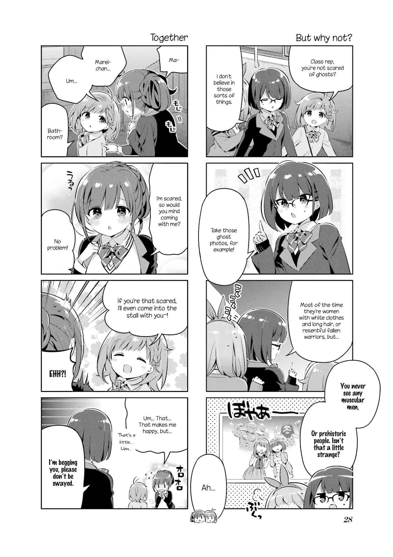 Page 6 Chapter 14 KiraKira★Study ~Zettai Goukaku Sengen~