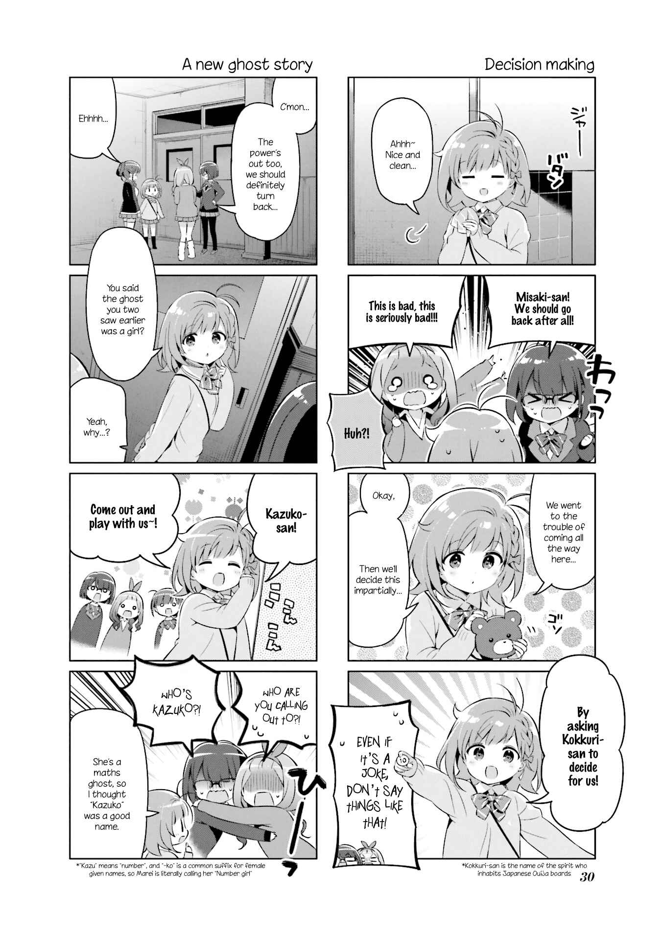 Page 8 Chapter 14 KiraKira★Study ~Zettai Goukaku Sengen~