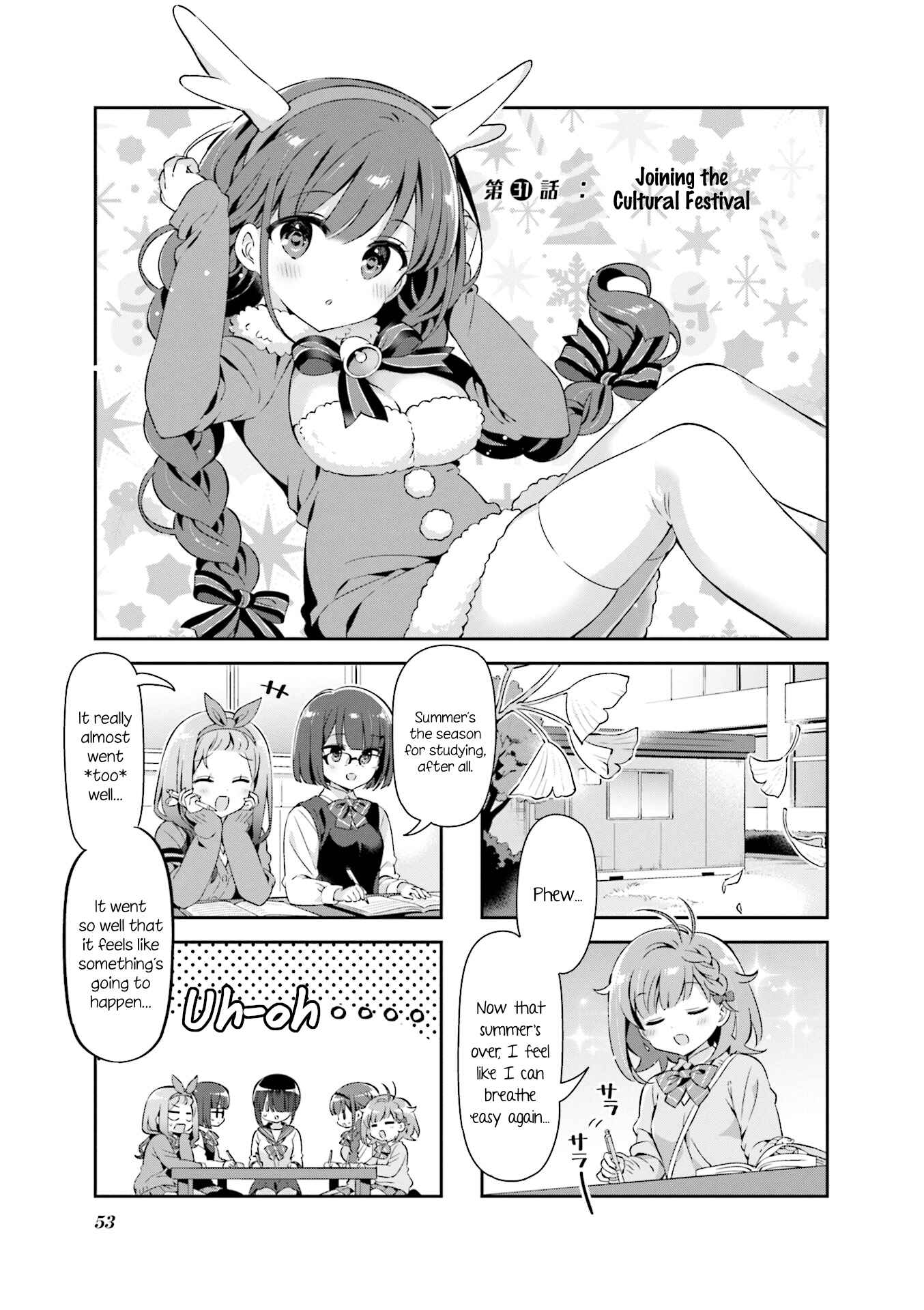 Page 1 Chapter 31 KiraKira★Study ~Zettai Goukaku Sengen~