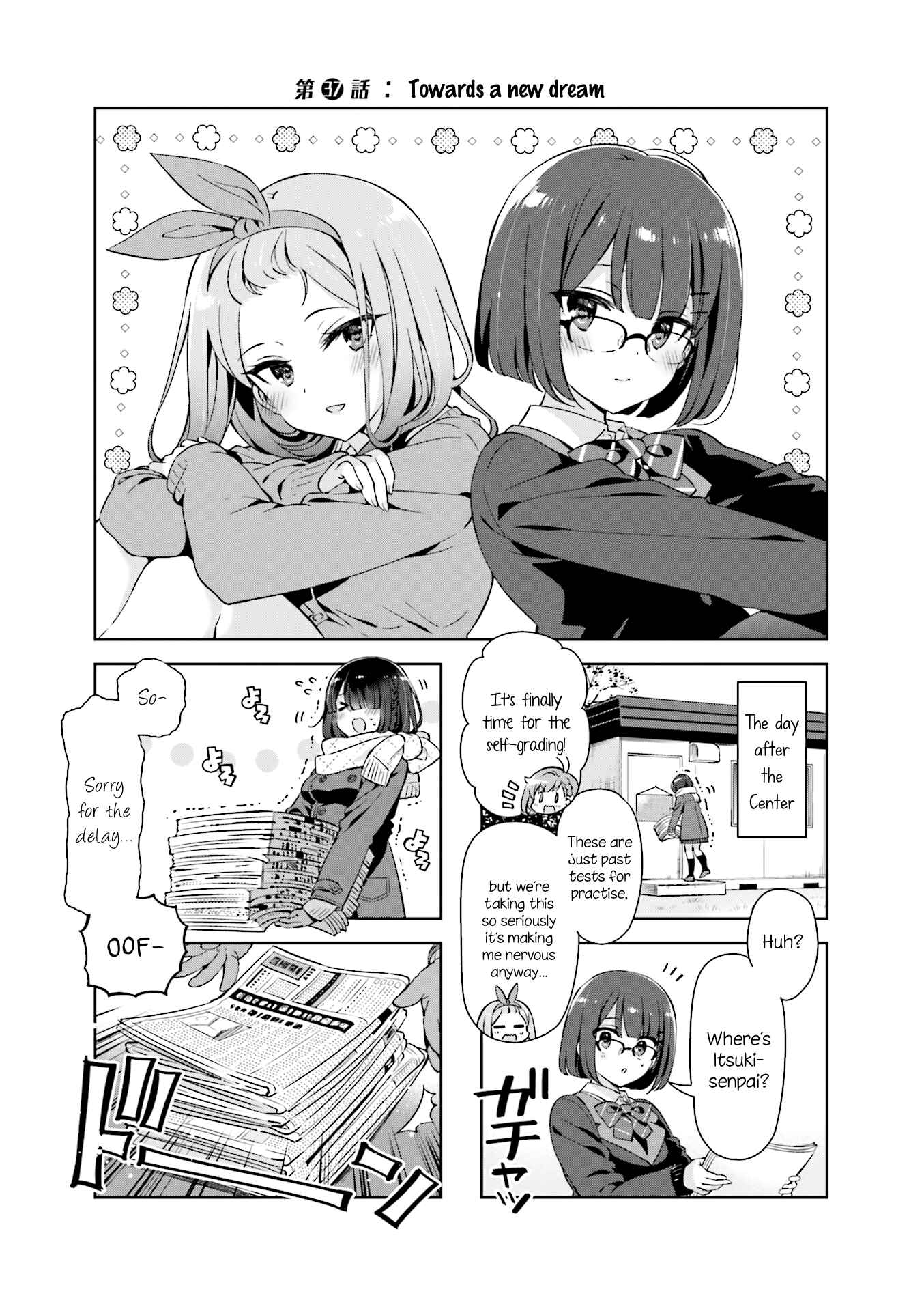 Page 1 Chapter 37 KiraKira★Study ~Zettai Goukaku Sengen~