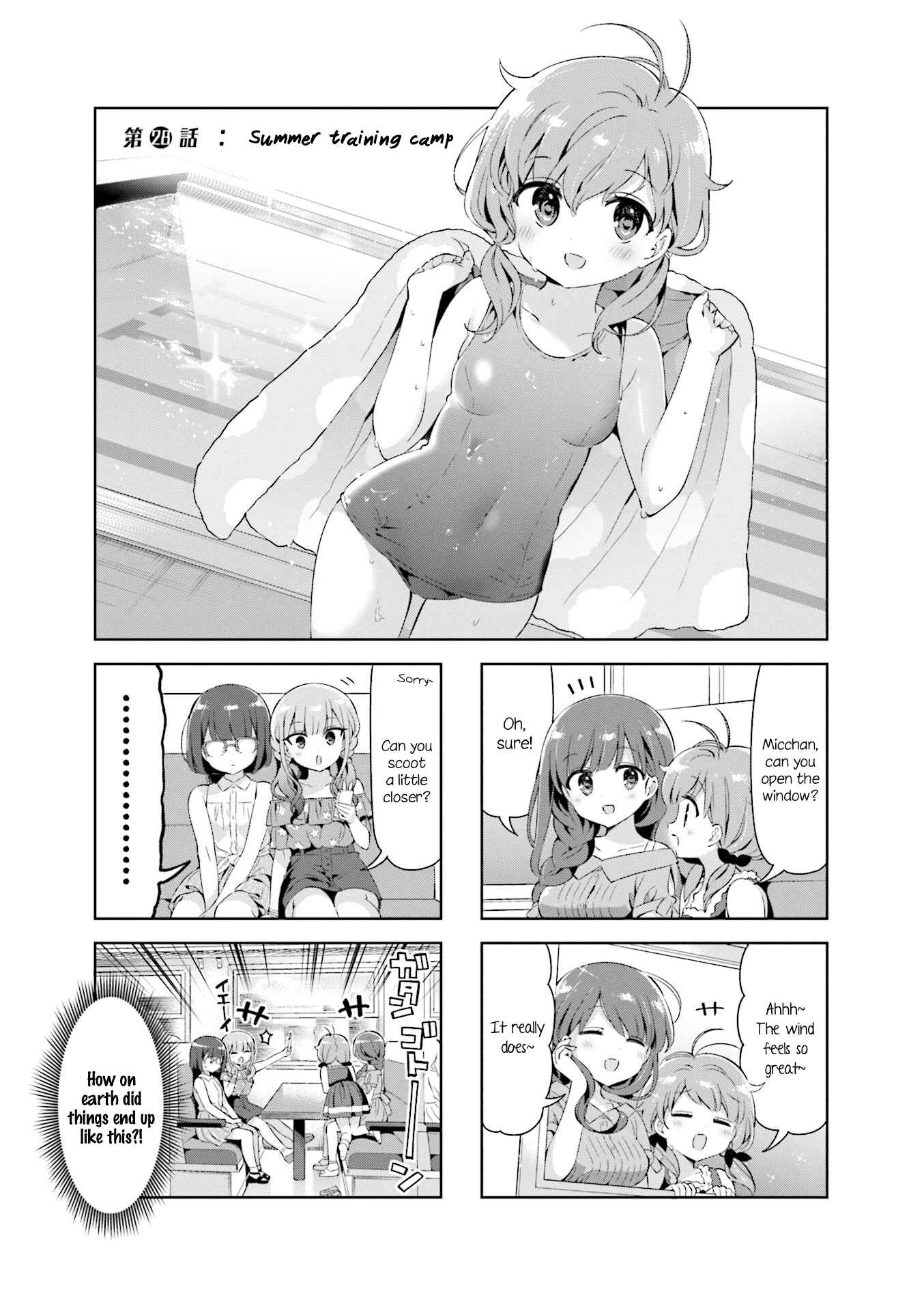 Page 1 Chapter 28 KiraKira★Study ~Zettai Goukaku Sengen~