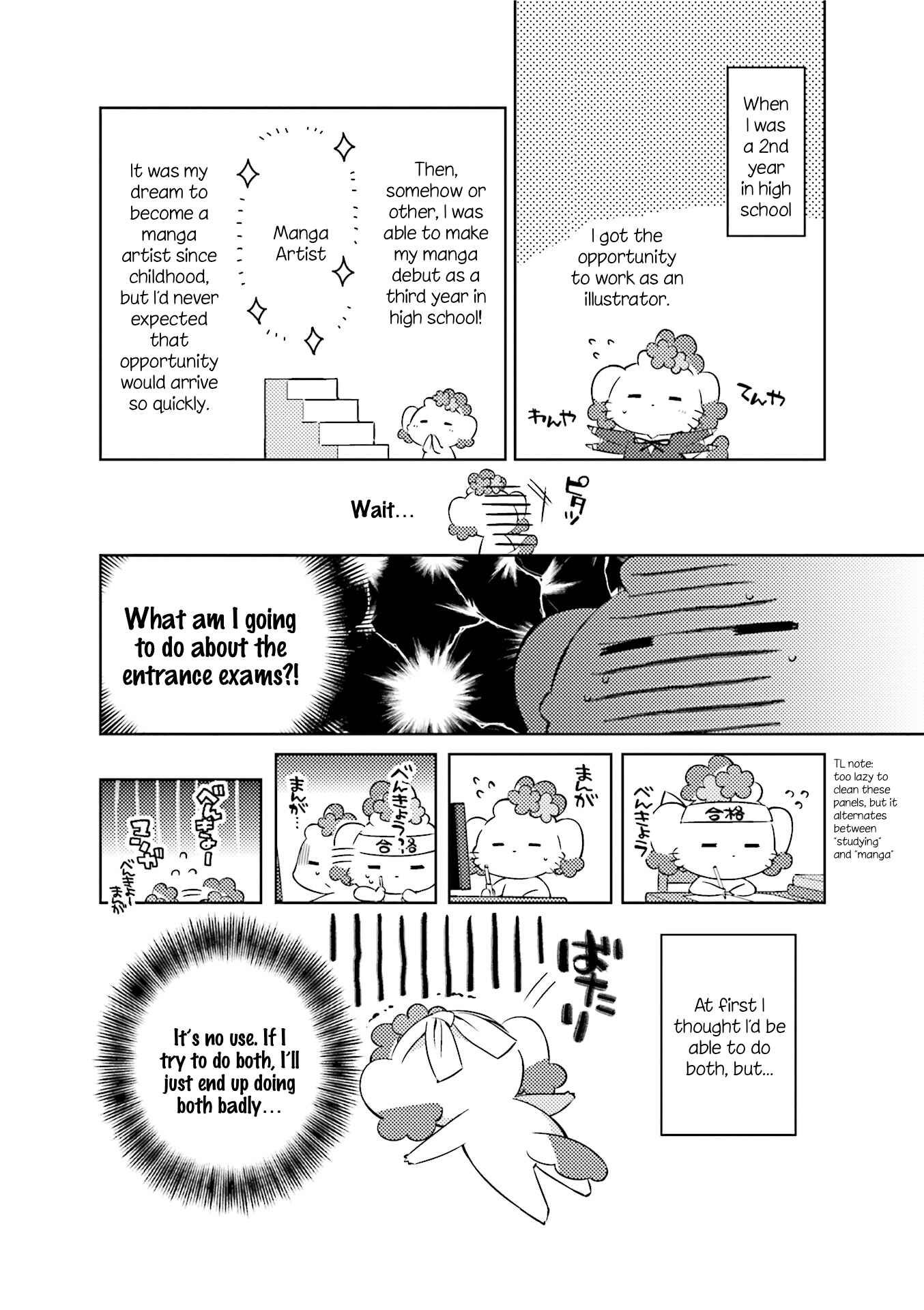 Page 8 Chapter 11.2 KiraKira★Study ~Zettai Goukaku Sengen~
