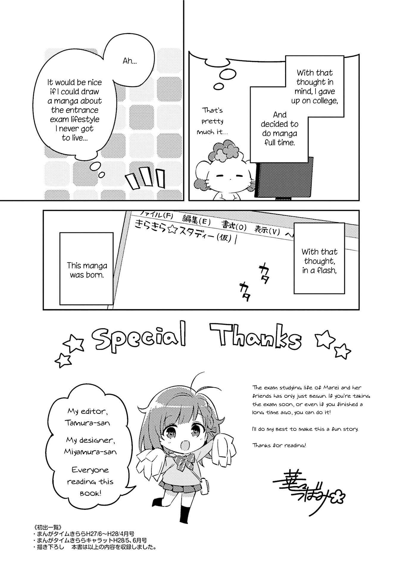 Page 9 Chapter 11.2 KiraKira★Study ~Zettai Goukaku Sengen~