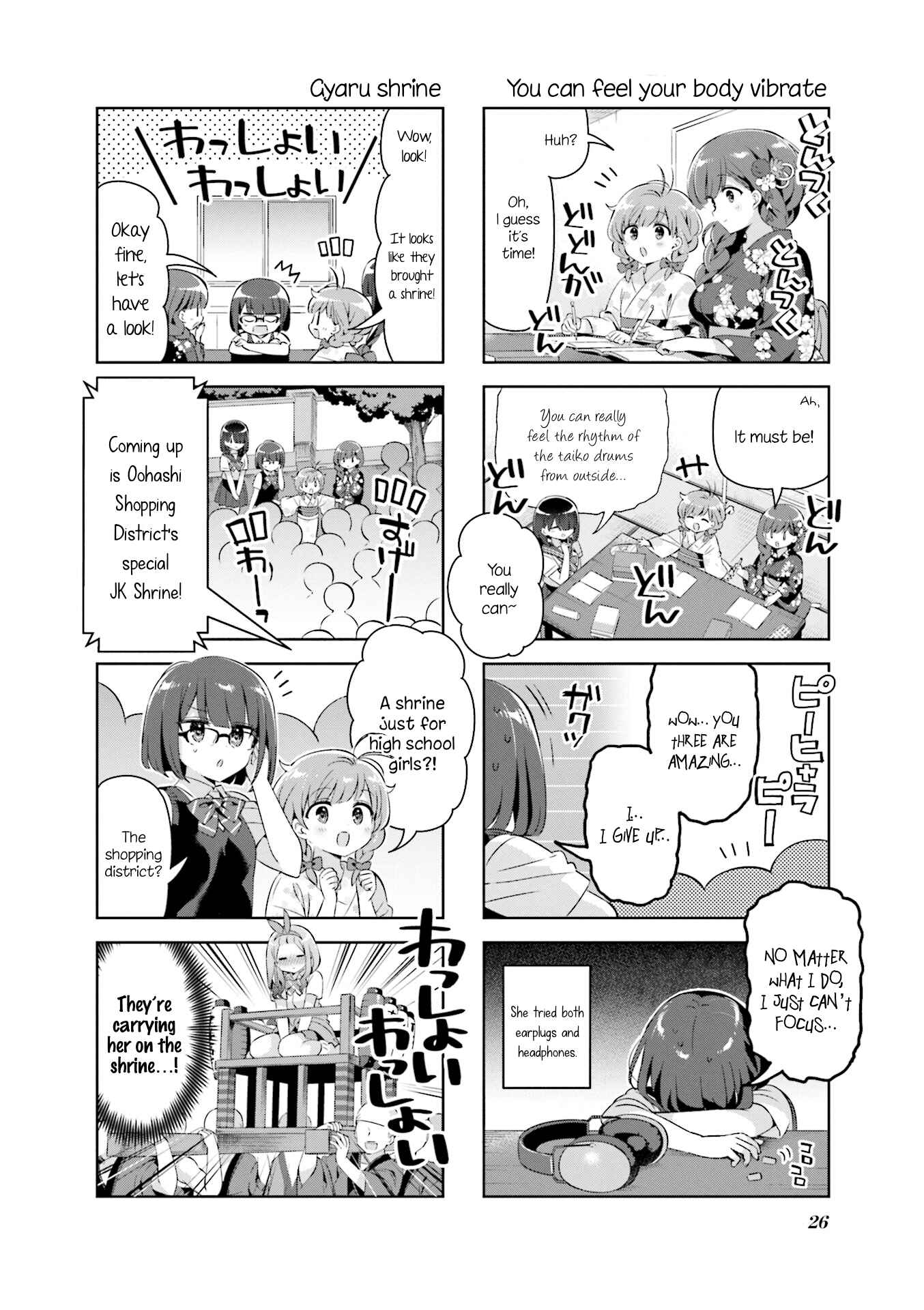 Page 6 Chapter 27 KiraKira★Study ~Zettai Goukaku Sengen~