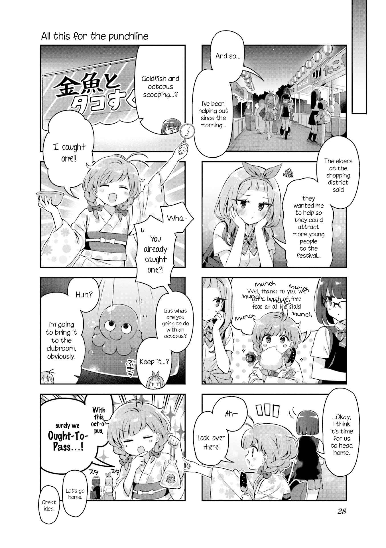 Page 8 Chapter 27 KiraKira★Study ~Zettai Goukaku Sengen~