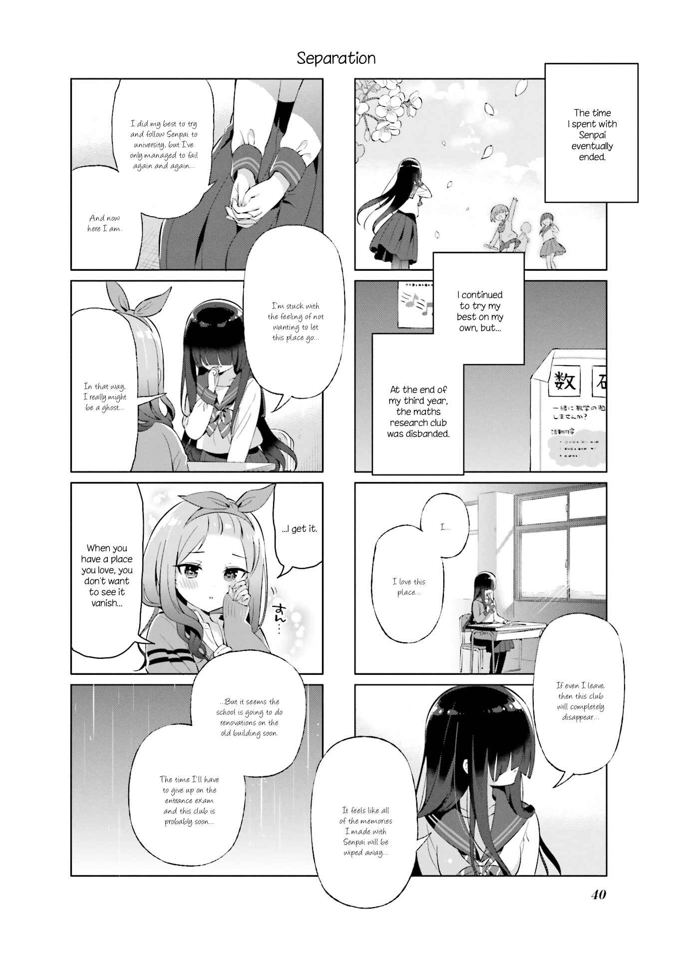 Page 8 Chapter 15 KiraKira★Study ~Zettai Goukaku Sengen~