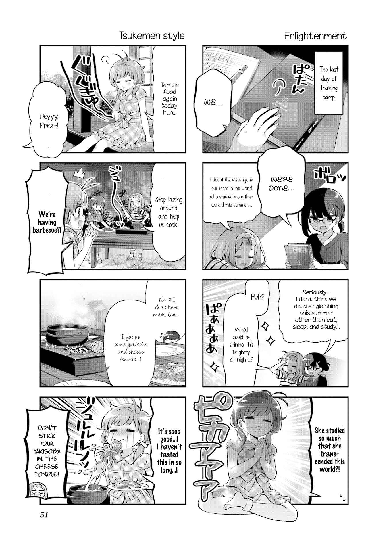 Page 7 Chapter 30 KiraKira★Study ~Zettai Goukaku Sengen~