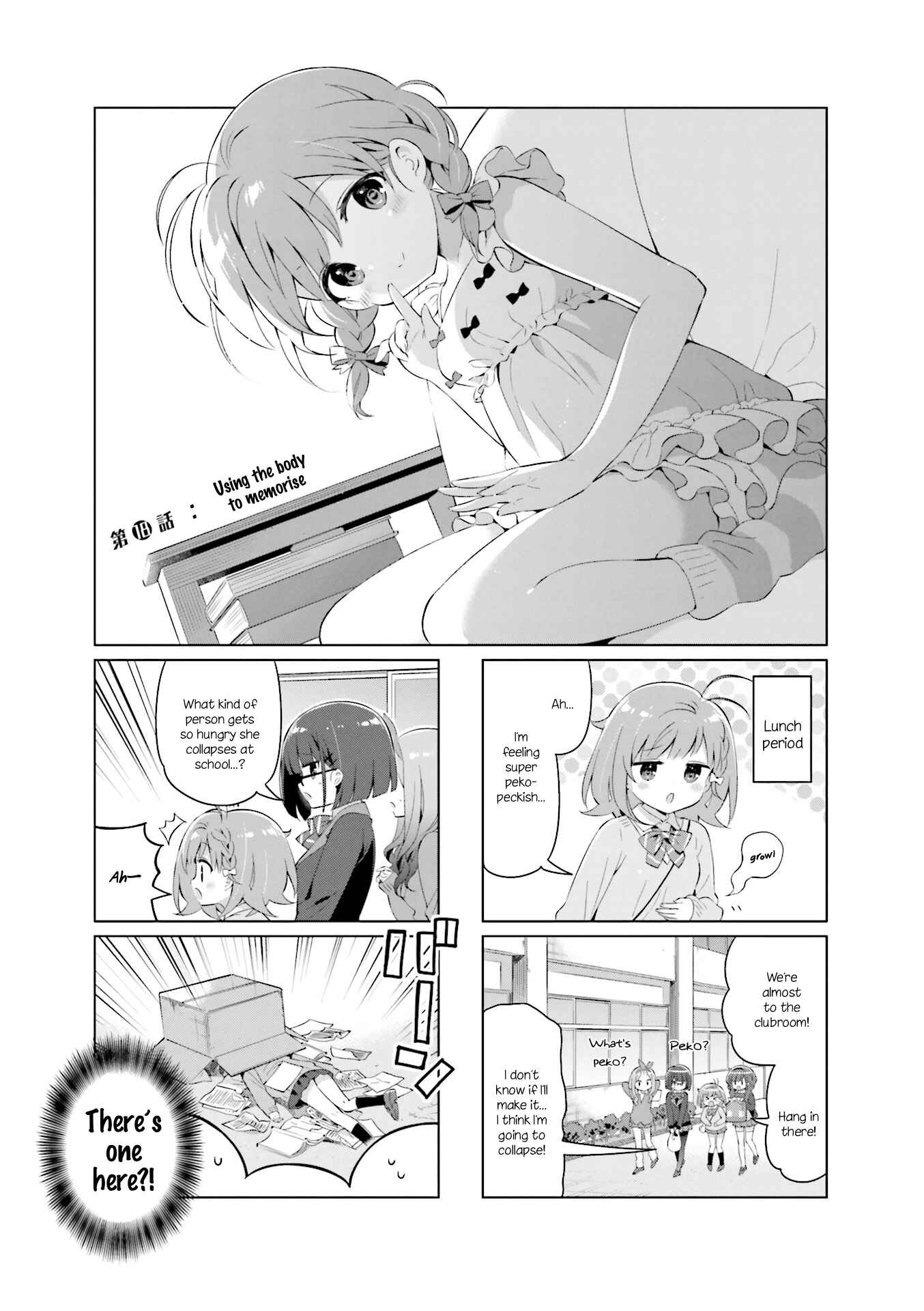 Page 1 Chapter 18 KiraKira★Study ~Zettai Goukaku Sengen~