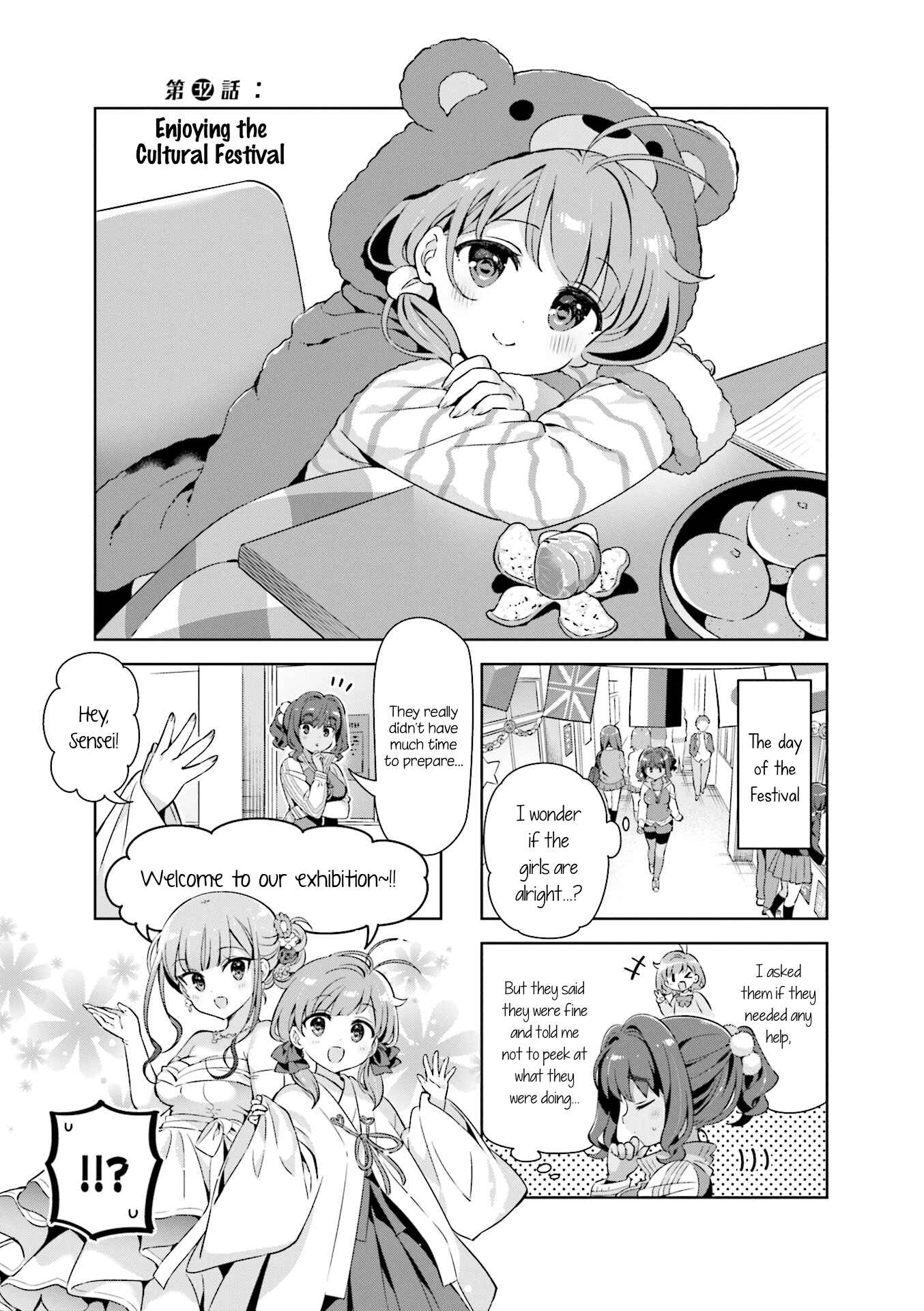 Page 1 Chapter 32 KiraKira★Study ~Zettai Goukaku Sengen~