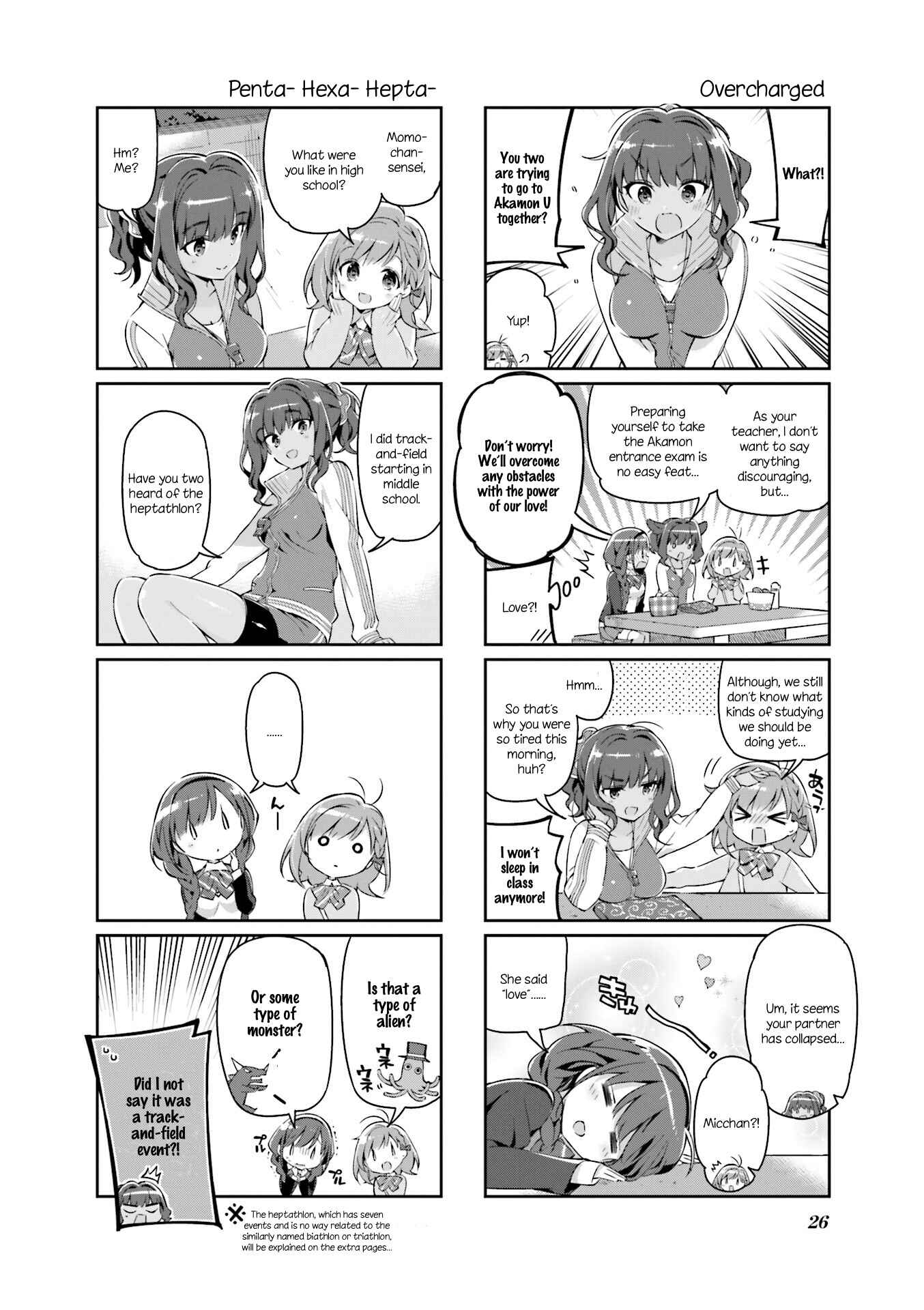 Page 6 Chapter 2 KiraKira★Study ~Zettai Goukaku Sengen~