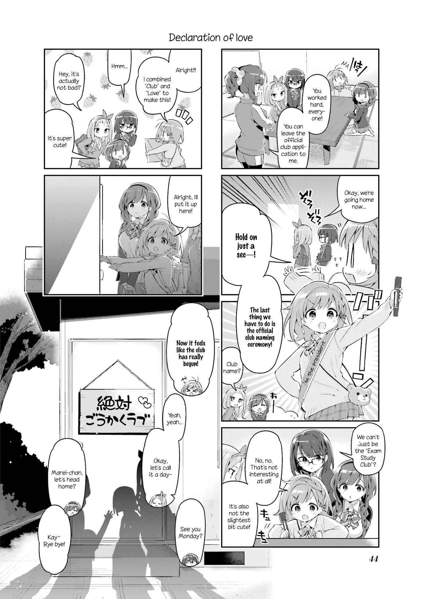 Page 8 Chapter 4 KiraKira★Study ~Zettai Goukaku Sengen~