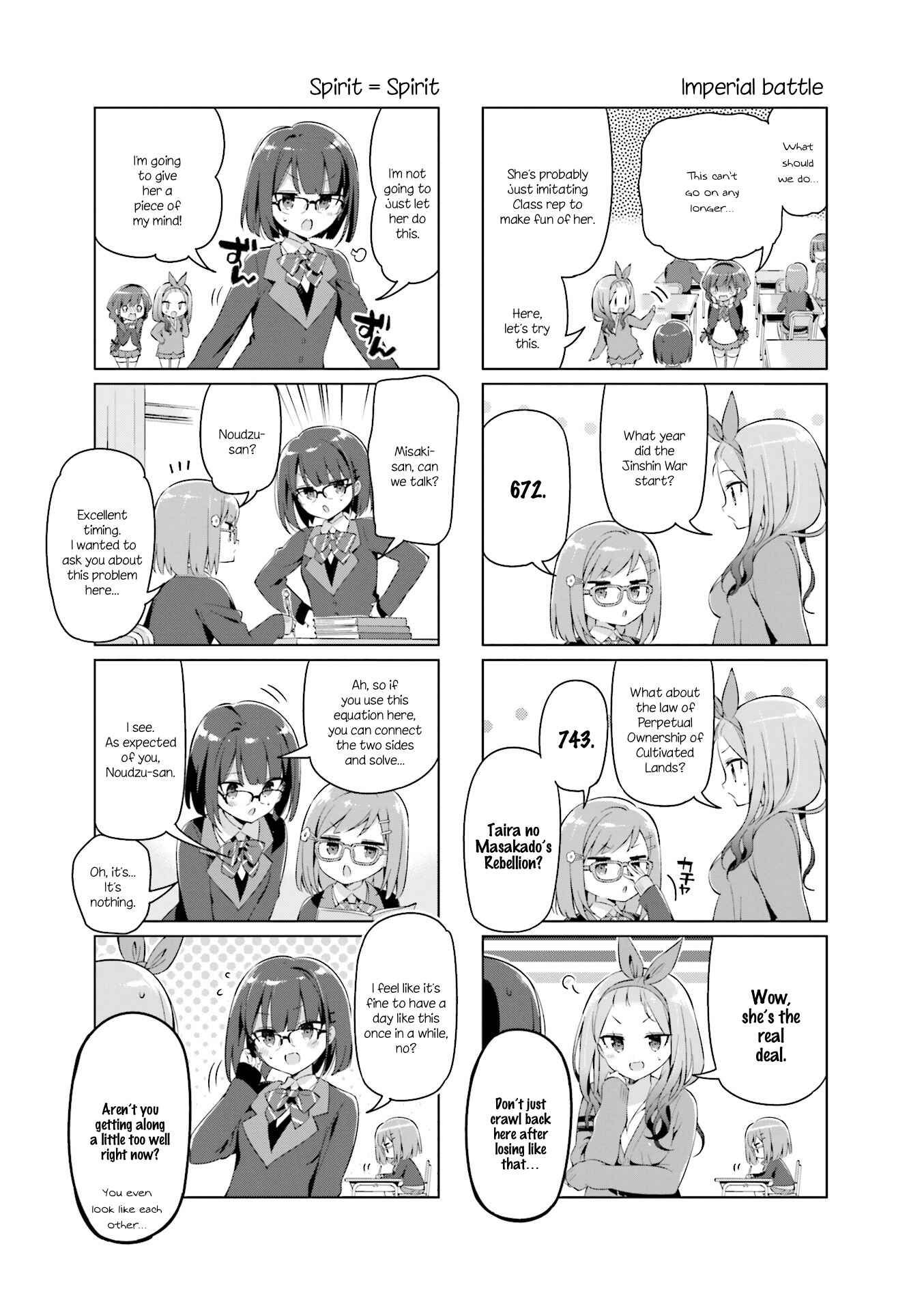 Page 3 Chapter 9 KiraKira★Study ~Zettai Goukaku Sengen~