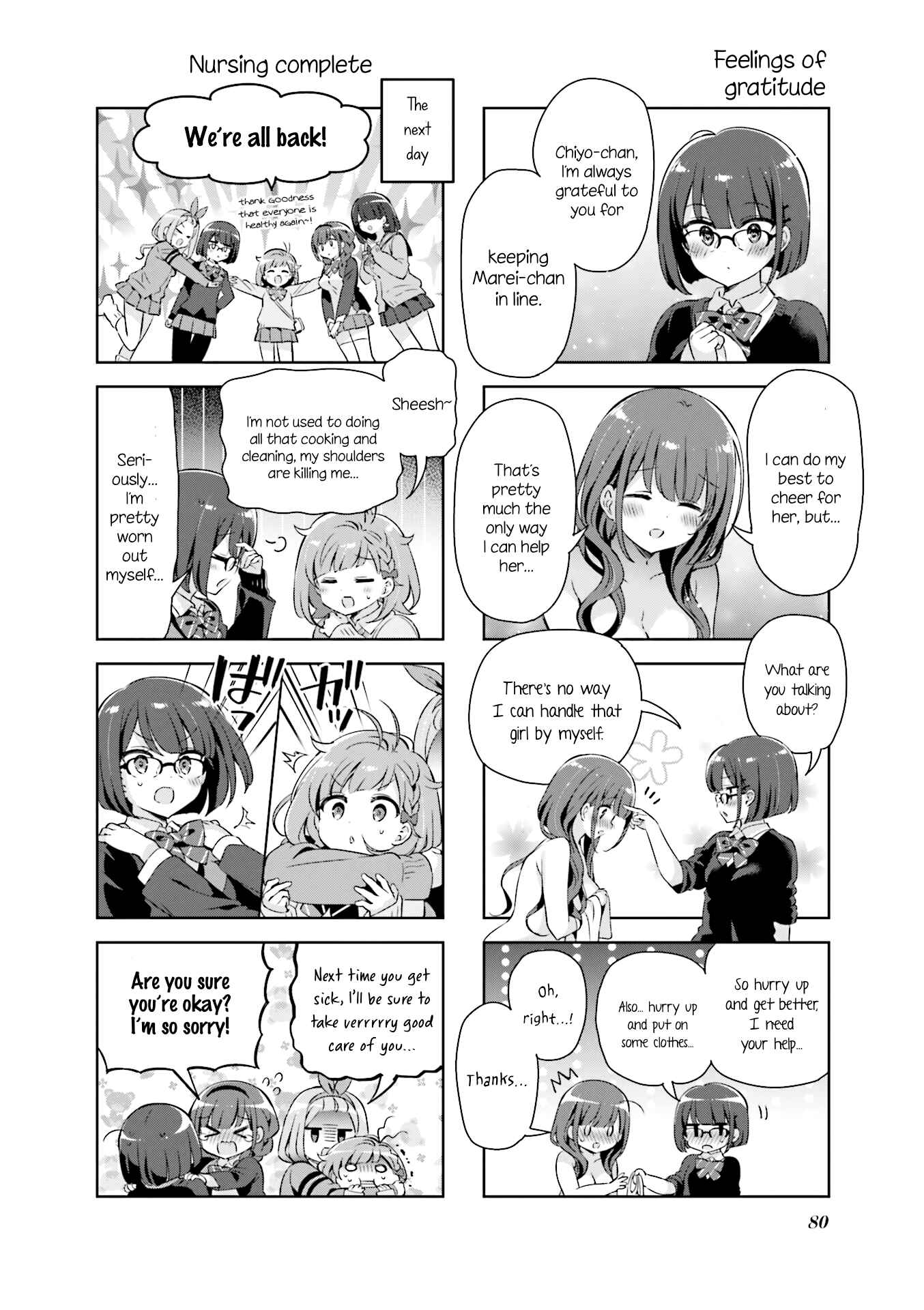 Page 8 Chapter 34 KiraKira★Study ~Zettai Goukaku Sengen~