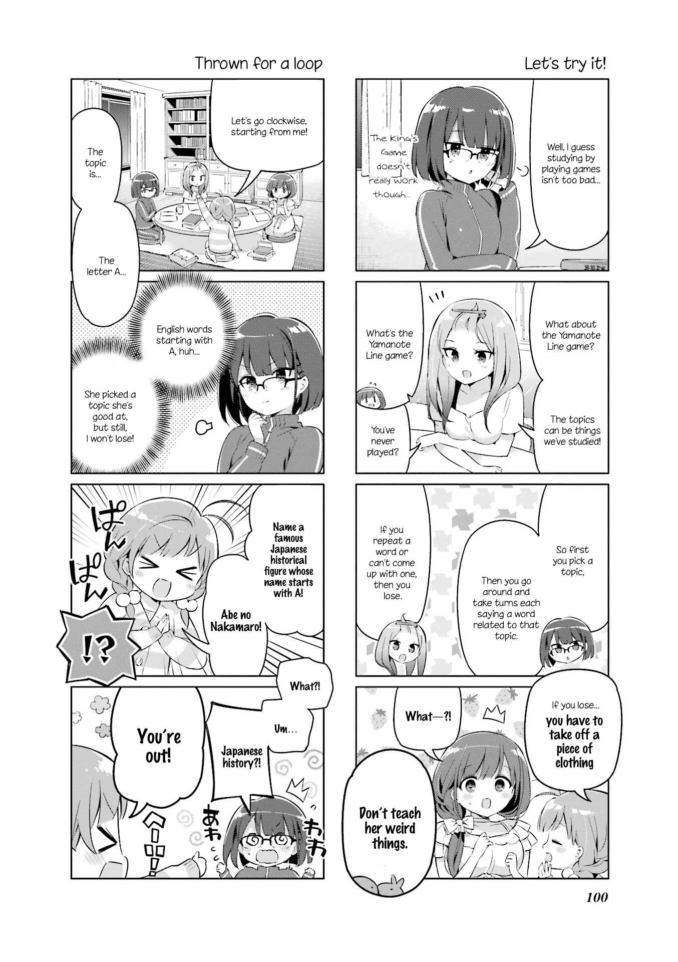 Page 4 Chapter 11 KiraKira★Study ~Zettai Goukaku Sengen~