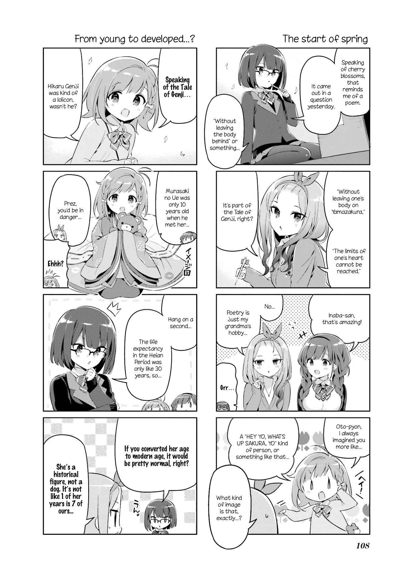 Page 4 Chapter 11.1 KiraKira★Study ~Zettai Goukaku Sengen~