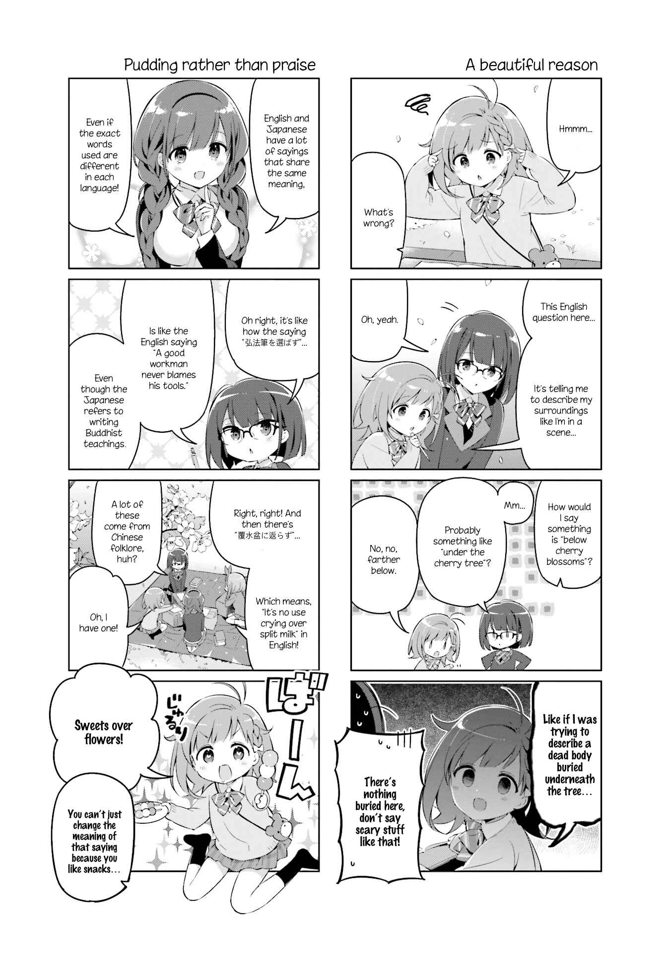 Page 5 Chapter 11.1 KiraKira★Study ~Zettai Goukaku Sengen~
