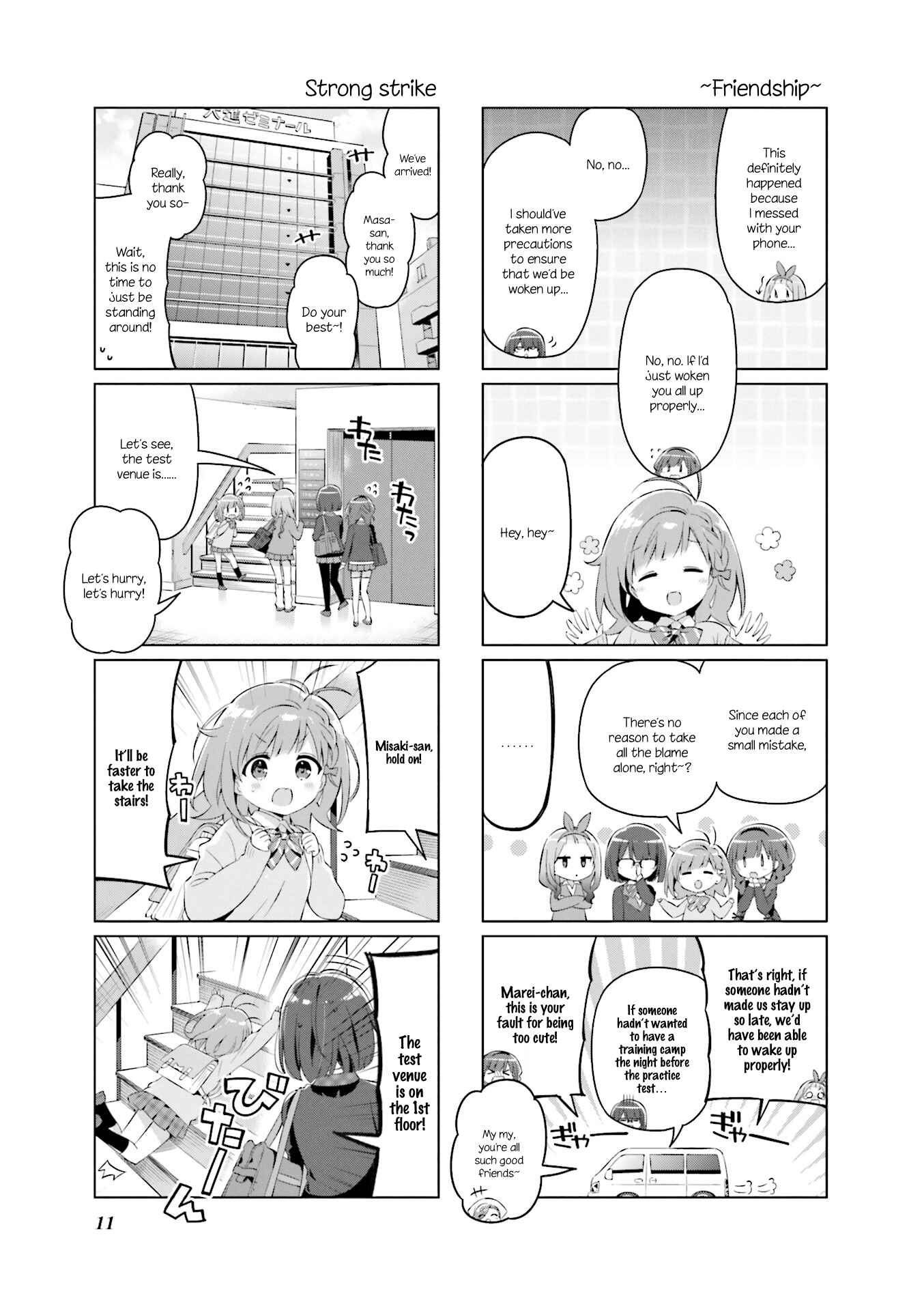 Page 14 Chapter 12 KiraKira★Study ~Zettai Goukaku Sengen~