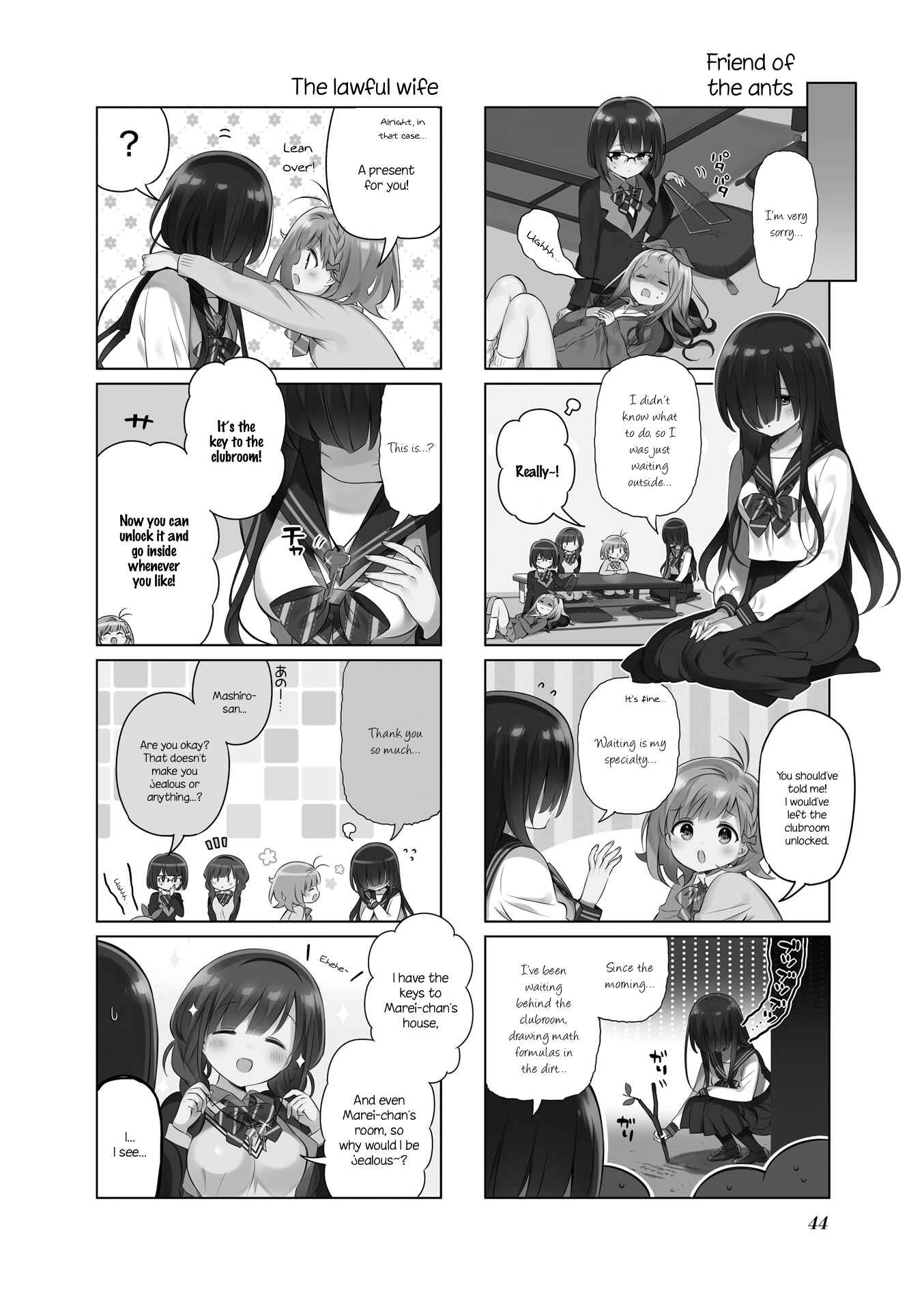 Page 2 Chapter 16 KiraKira★Study ~Zettai Goukaku Sengen~