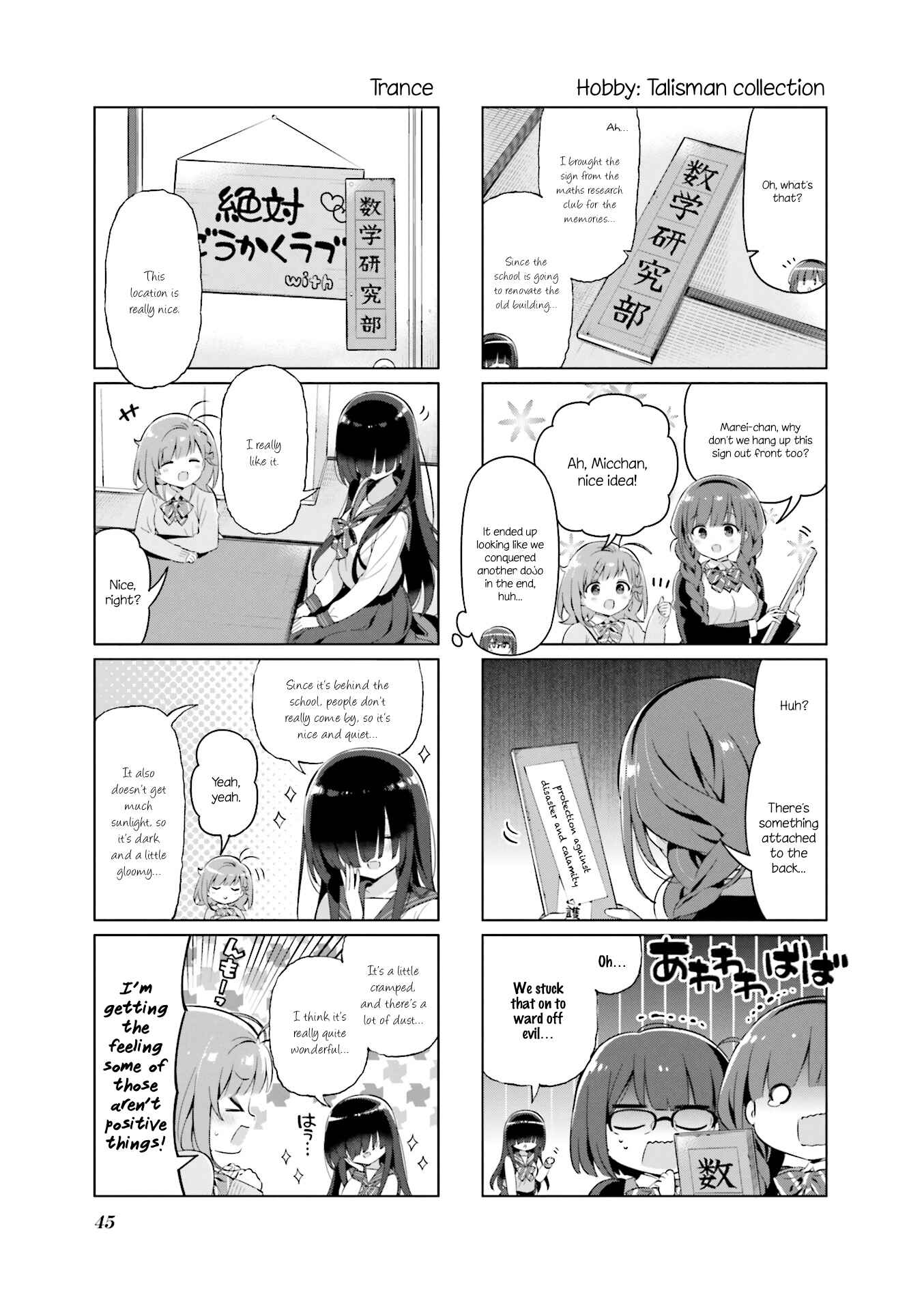 Page 3 Chapter 16 KiraKira★Study ~Zettai Goukaku Sengen~