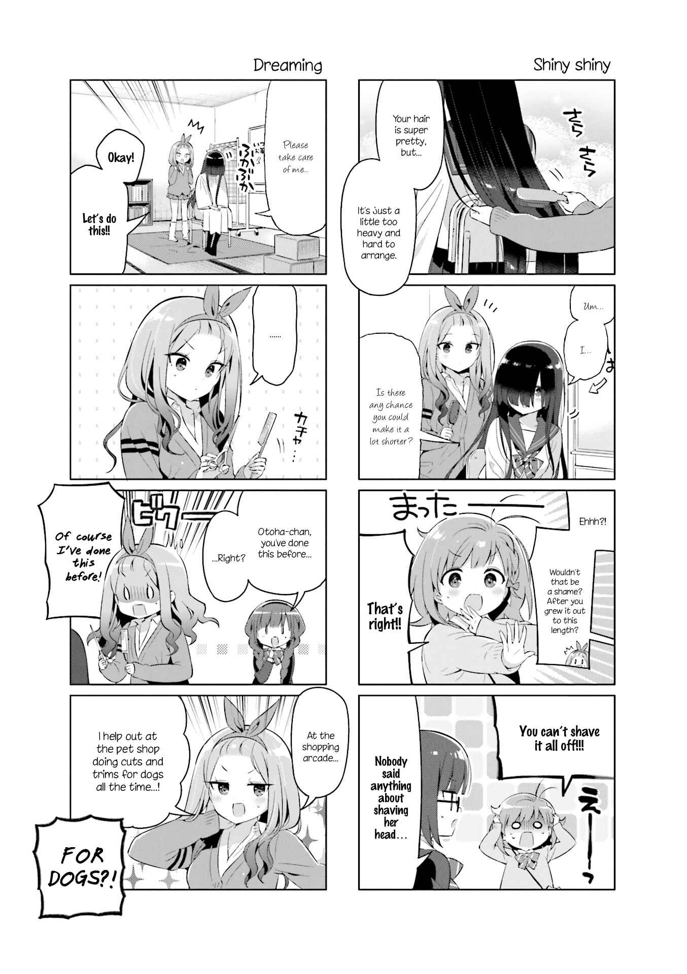Page 7 Chapter 16 KiraKira★Study ~Zettai Goukaku Sengen~