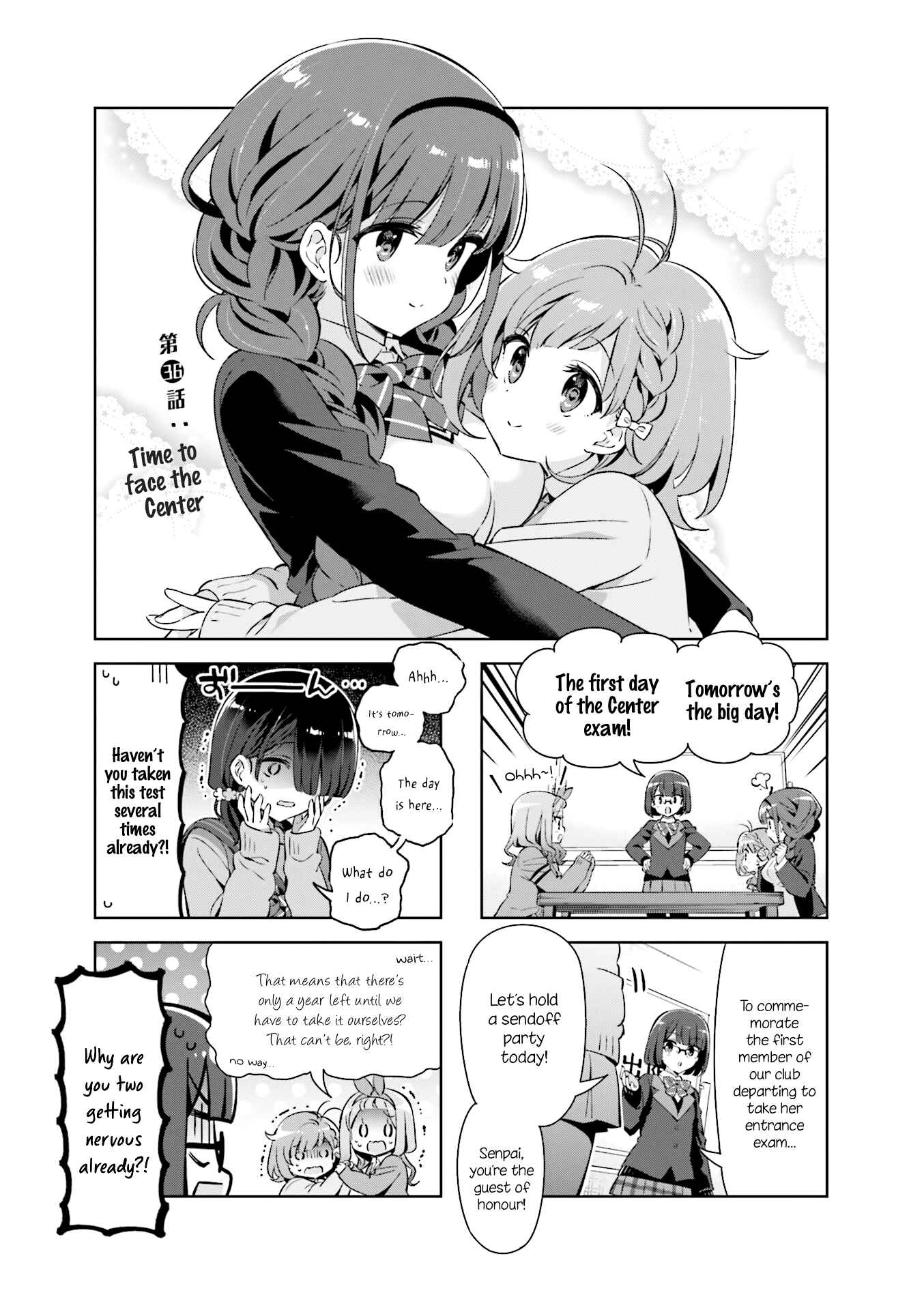 Page 1 Chapter 36 KiraKira★Study ~Zettai Goukaku Sengen~