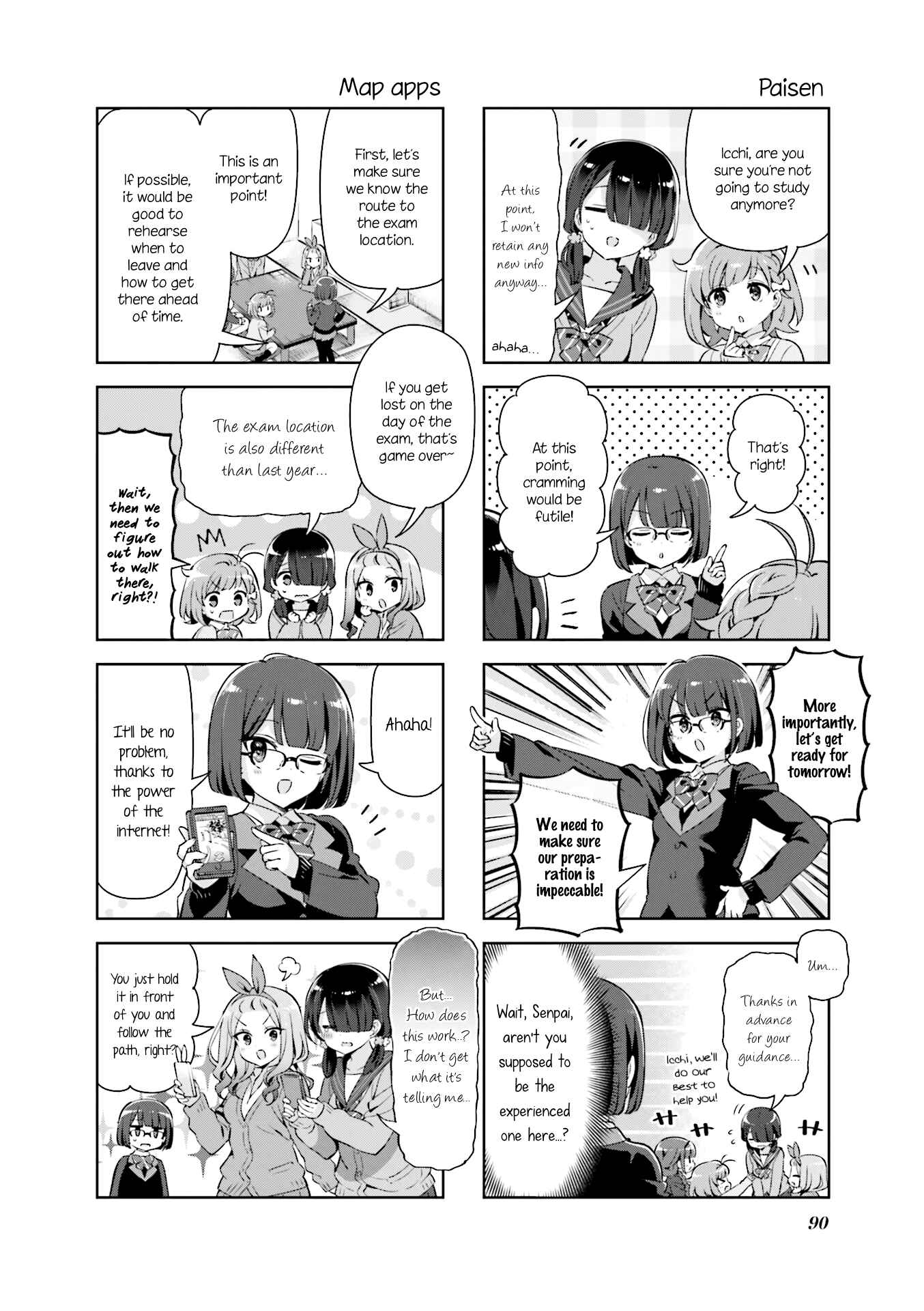 Page 2 Chapter 36 KiraKira★Study ~Zettai Goukaku Sengen~