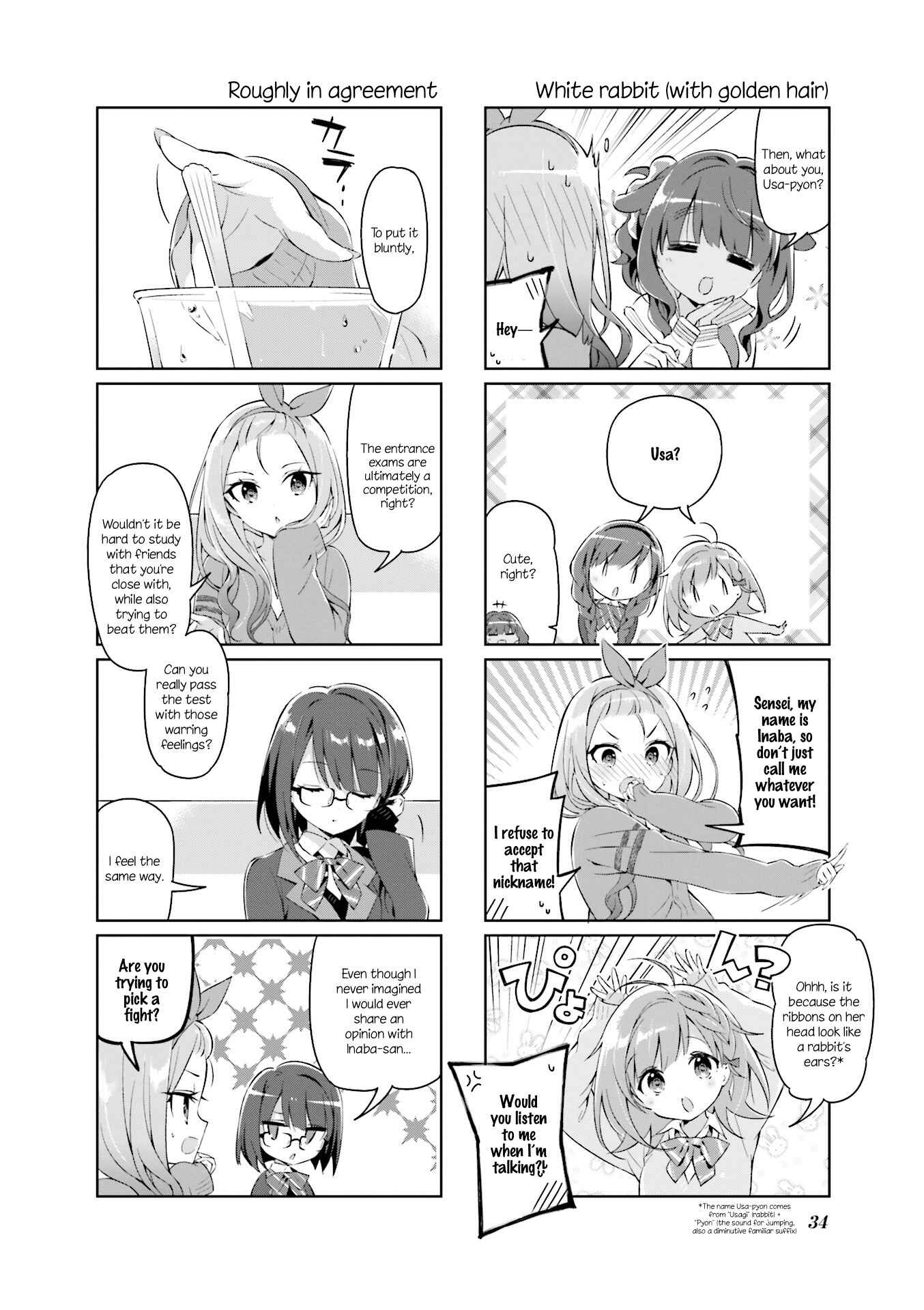Page 6 Chapter 3 KiraKira★Study ~Zettai Goukaku Sengen~