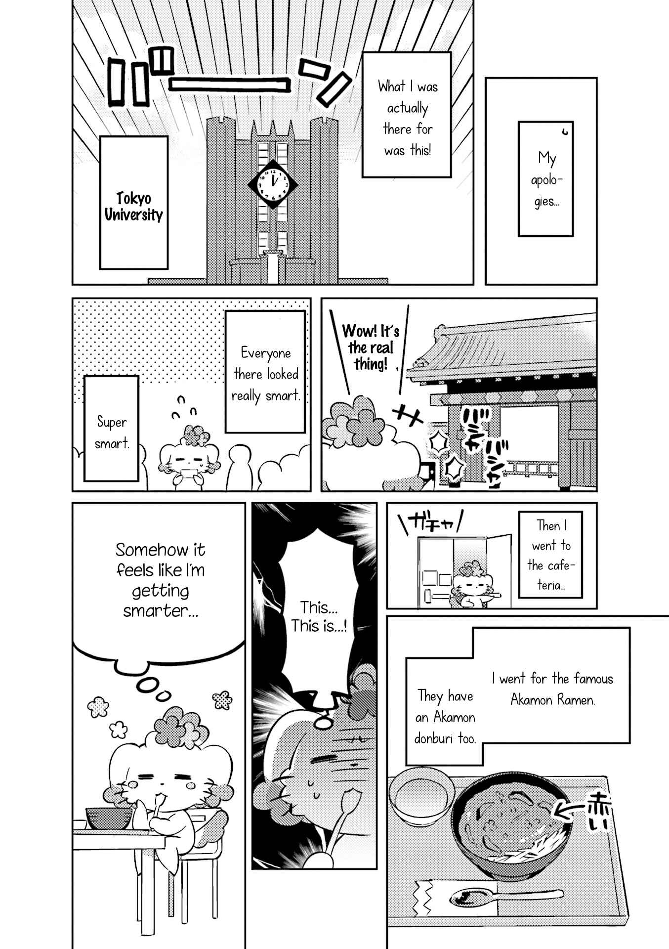 Page 10 Chapter 24 KiraKira★Study ~Zettai Goukaku Sengen~