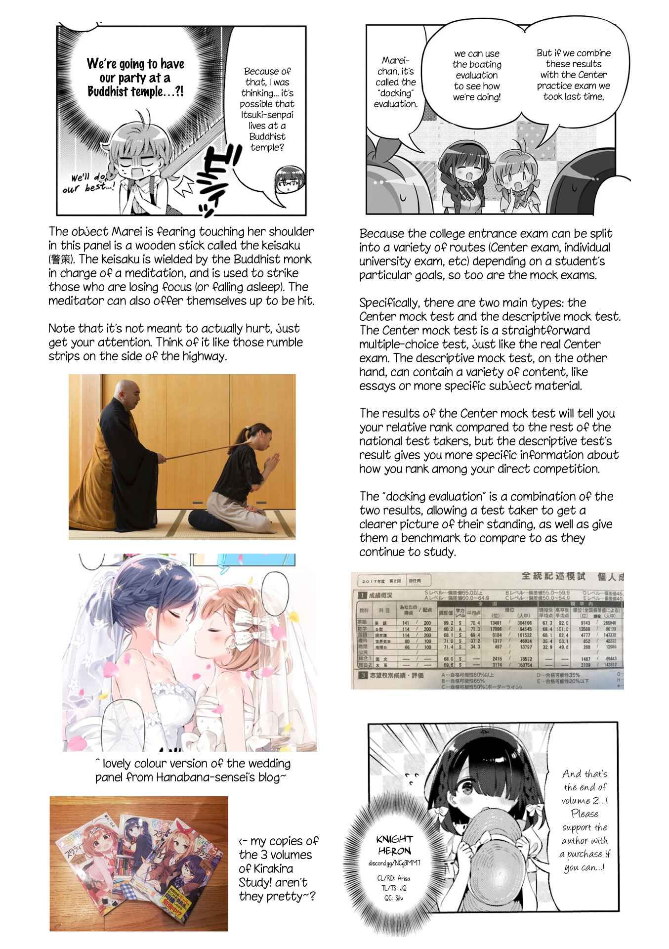 Page 12 Chapter 24 KiraKira★Study ~Zettai Goukaku Sengen~