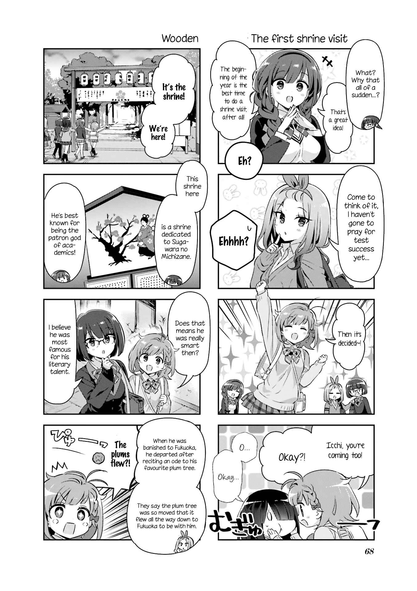 Page 4 Chapter 33 KiraKira★Study ~Zettai Goukaku Sengen~