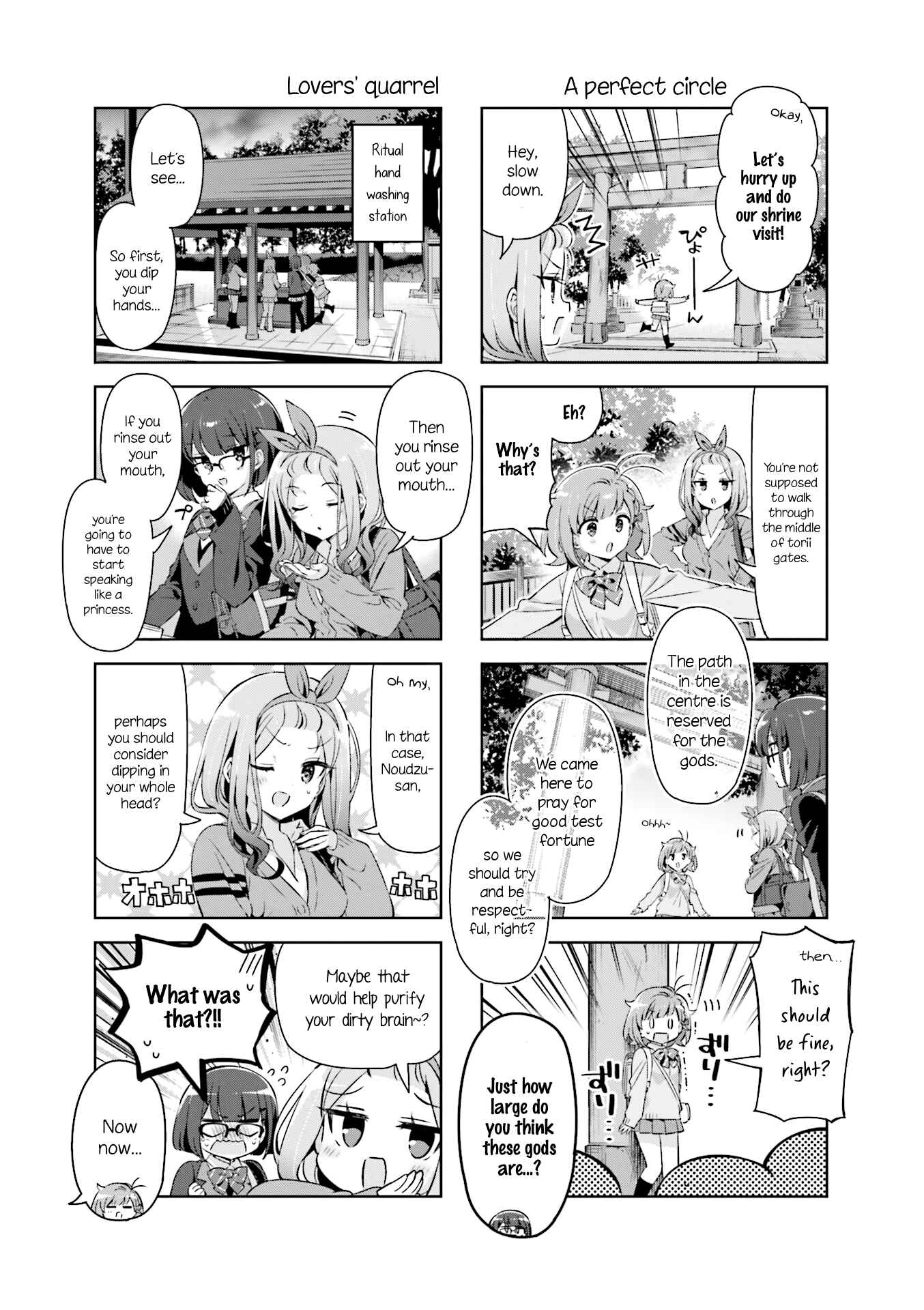 Page 5 Chapter 33 KiraKira★Study ~Zettai Goukaku Sengen~