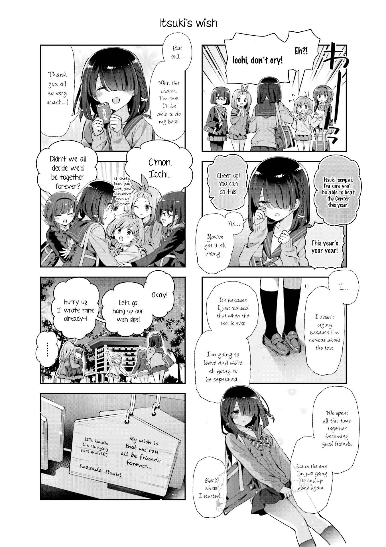 Page 8 Chapter 33 KiraKira★Study ~Zettai Goukaku Sengen~