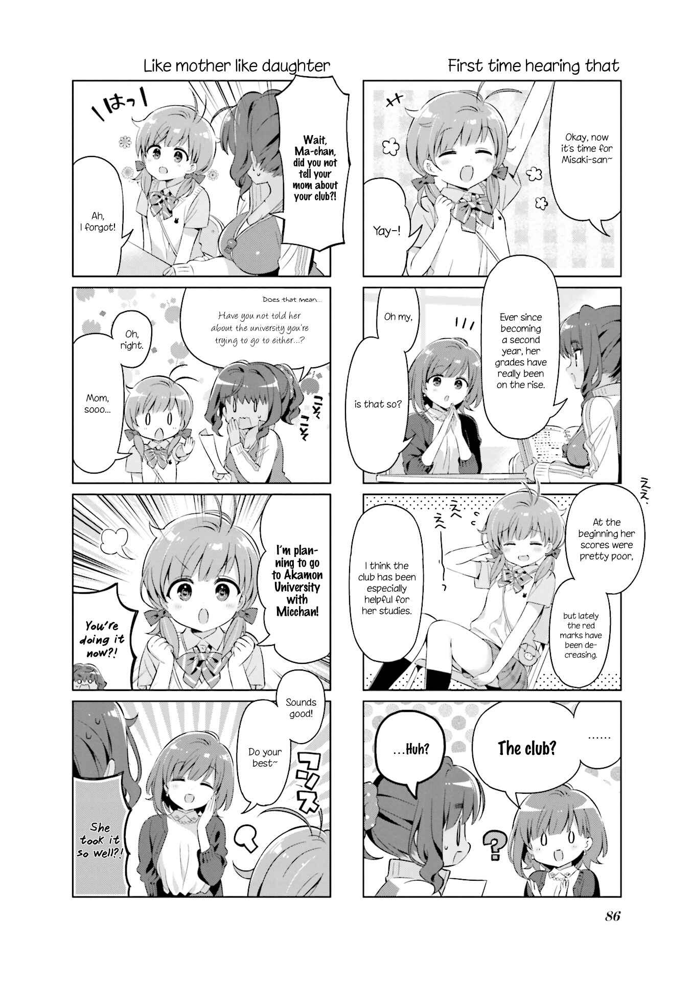 Page 4 Chapter 21 KiraKira★Study ~Zettai Goukaku Sengen~
